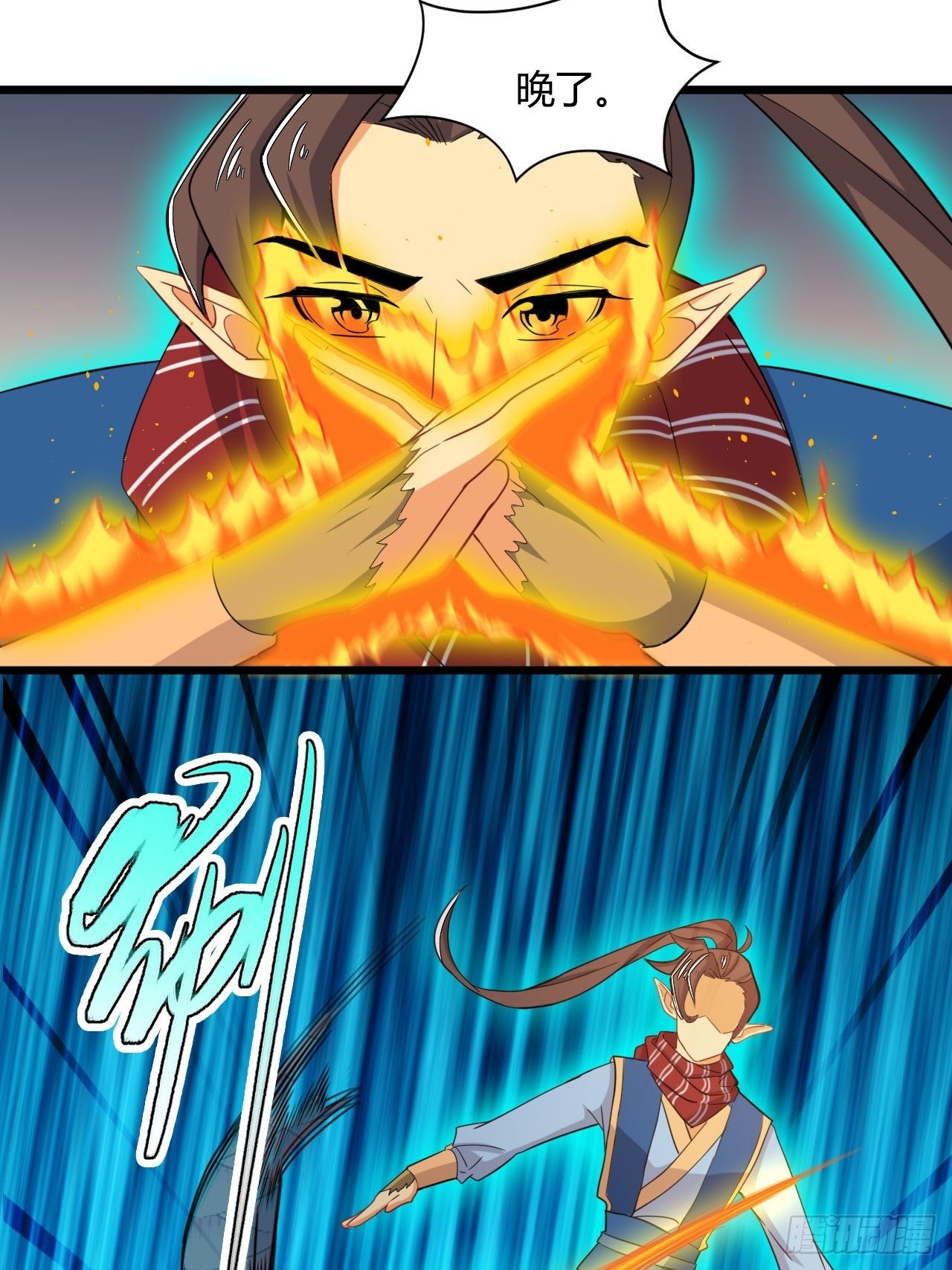 第64话 王兽现身-第66话