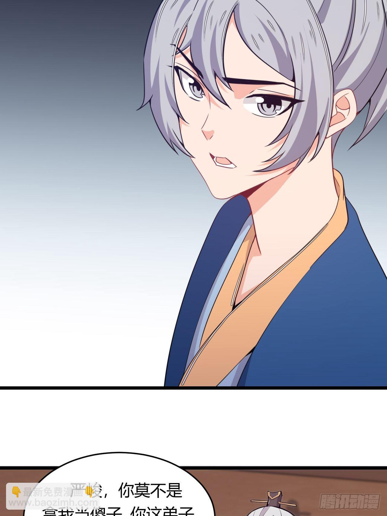 第64话 王兽现身-第66话