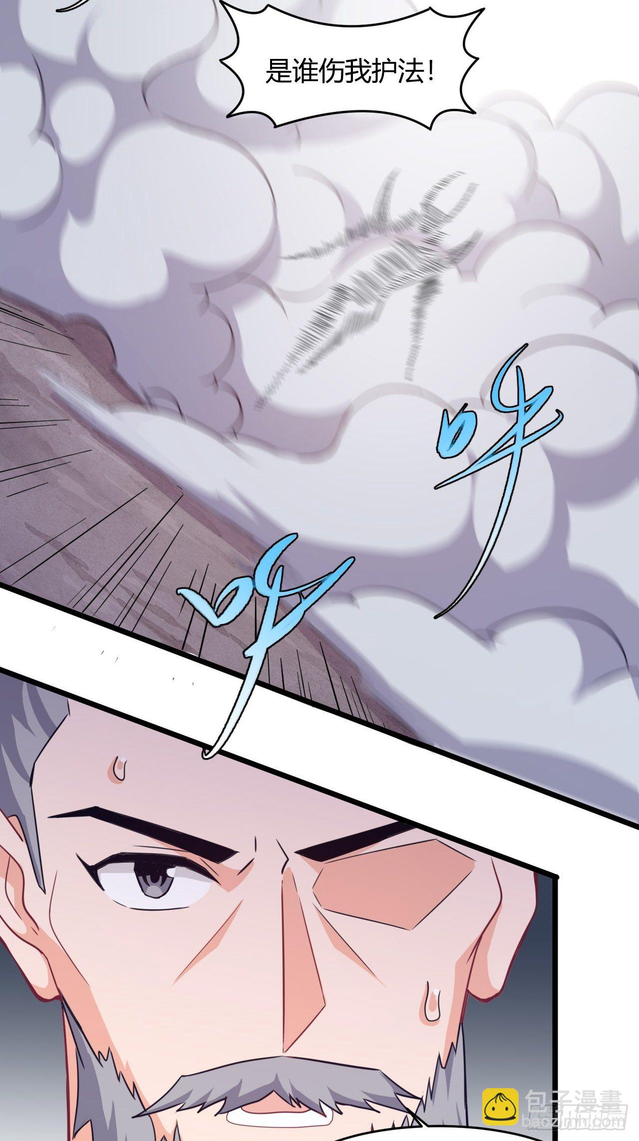 第64话 王兽现身-第66话