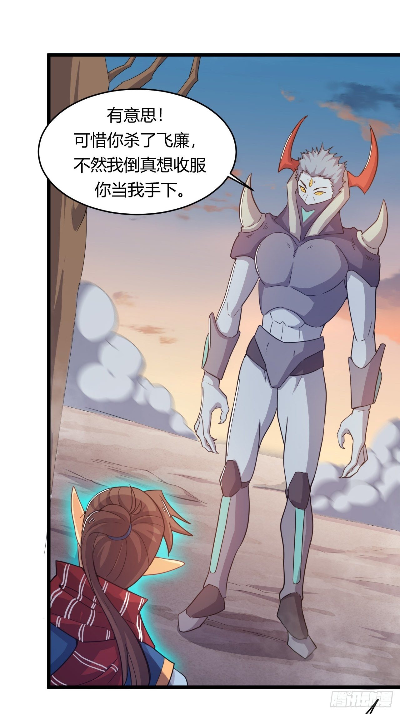 第64话 王兽现身-第66话
