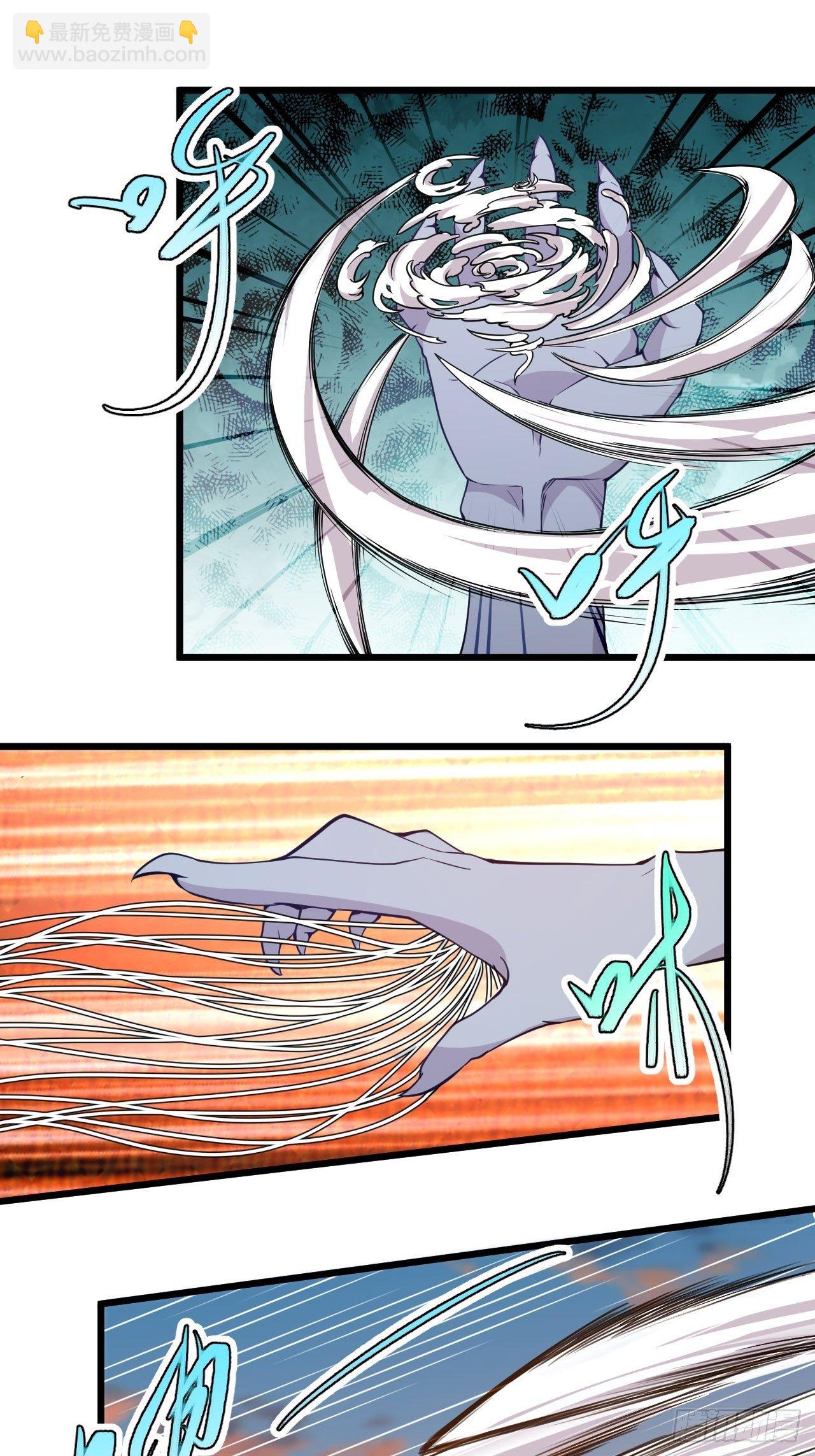 第64话 王兽现身-第66话