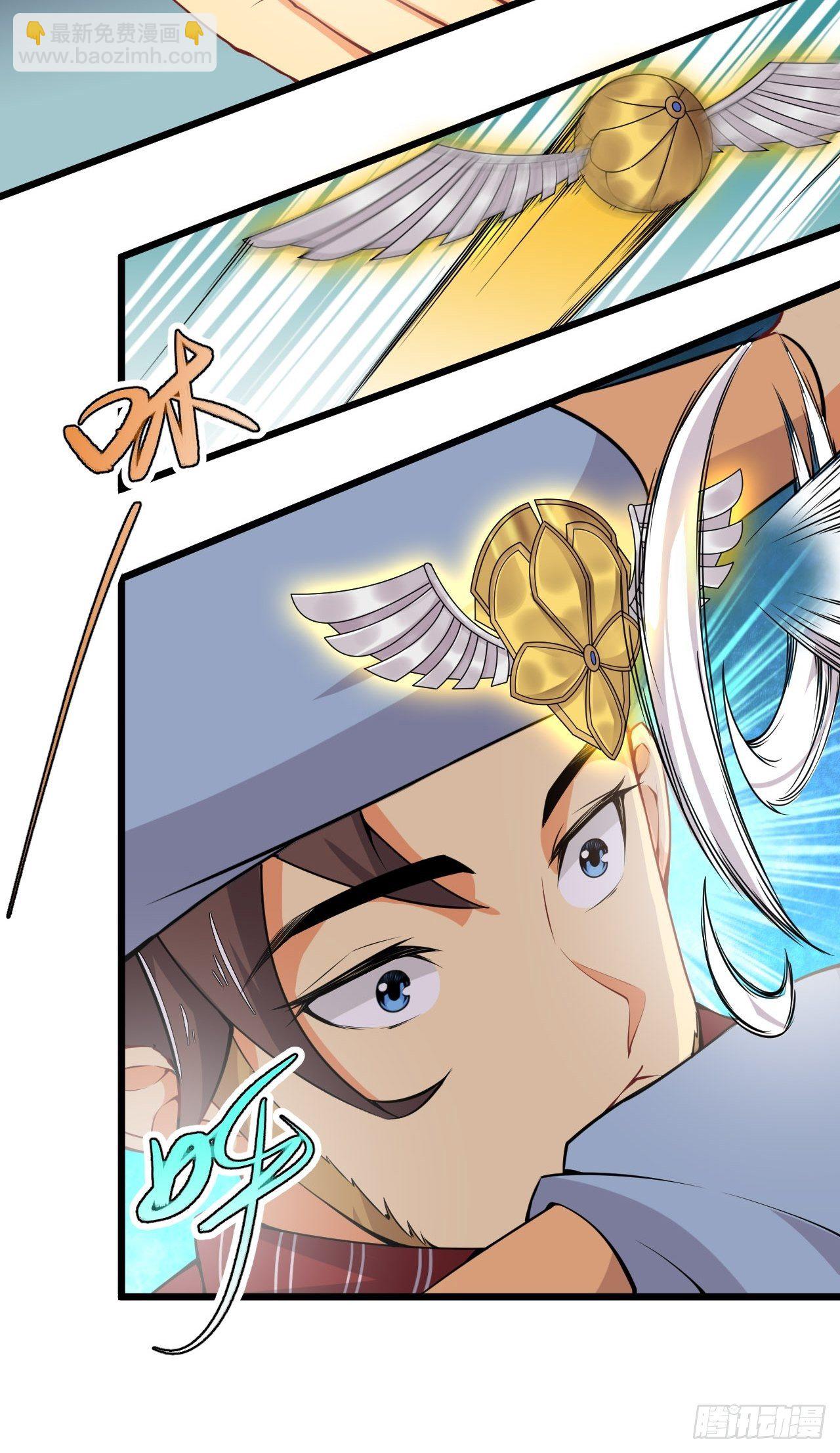 第64话 王兽现身-第66话