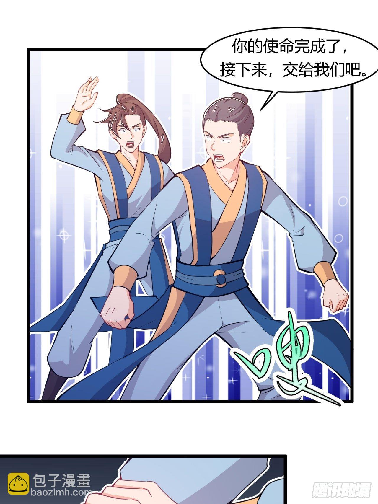 第64话 王兽现身-第66话