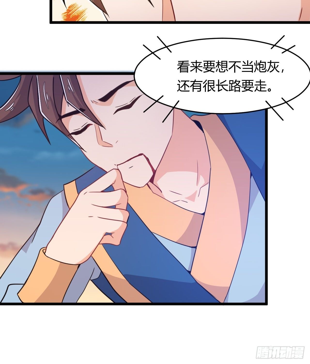 第64话 王兽现身-第66话