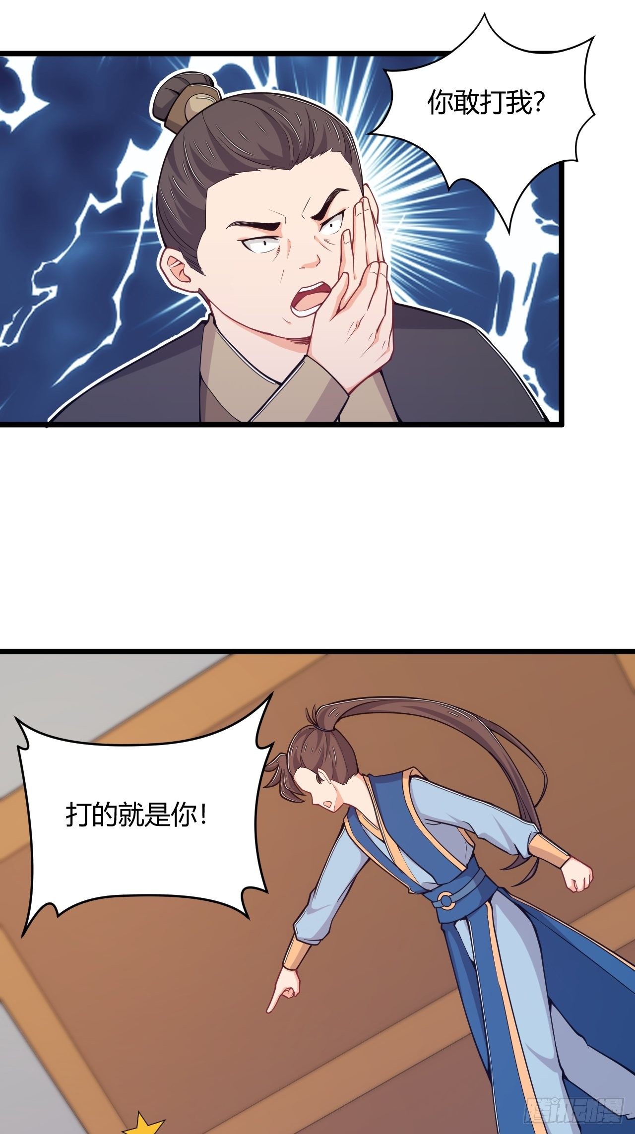 第66话 嚣张跋扈-第68话