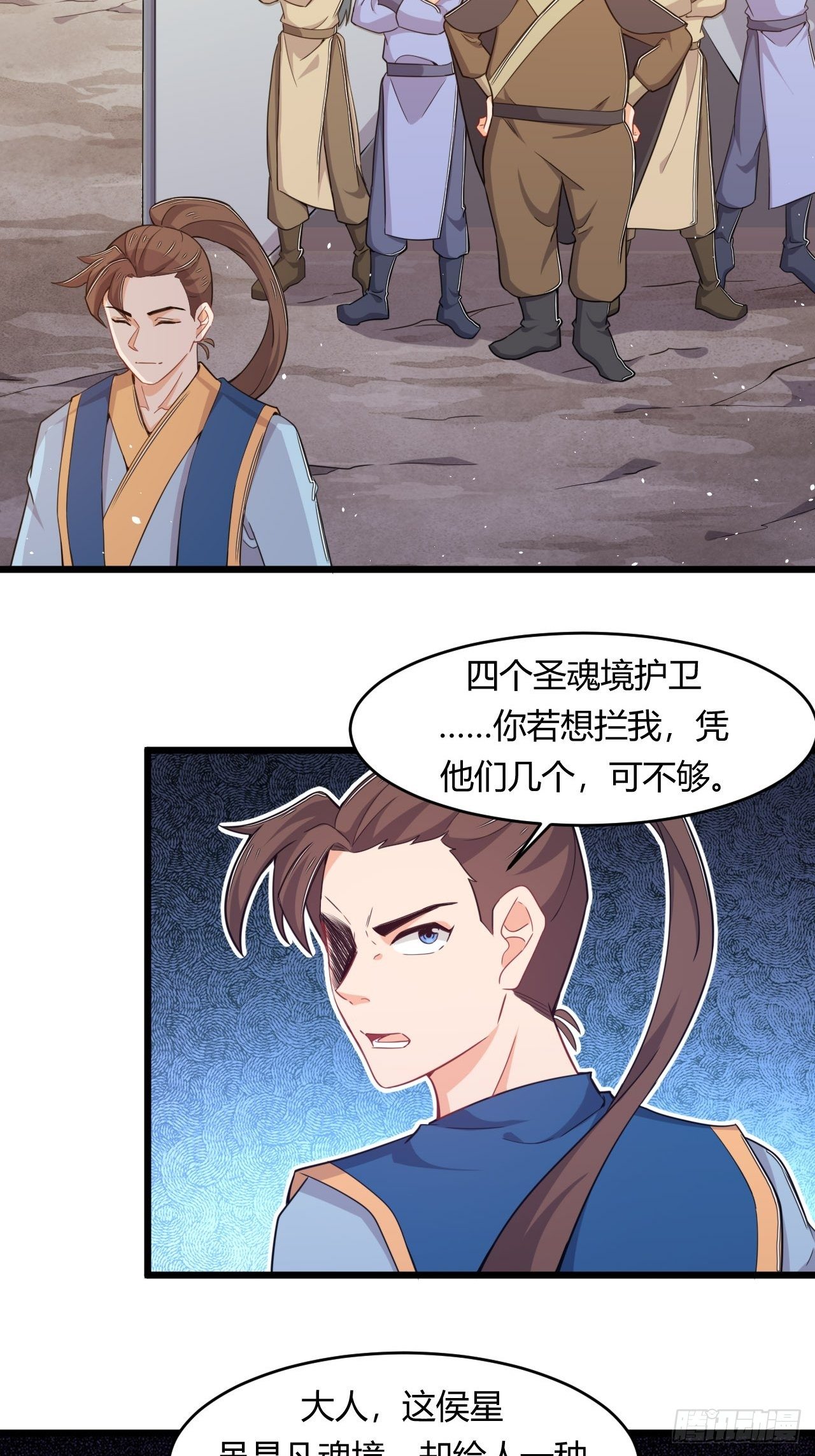 第66话 嚣张跋扈-第68话