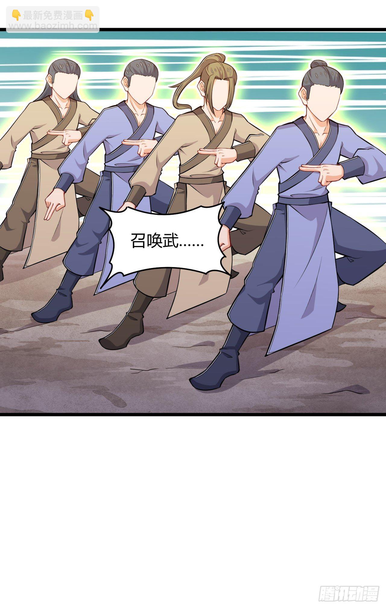 第66话 嚣张跋扈-第68话