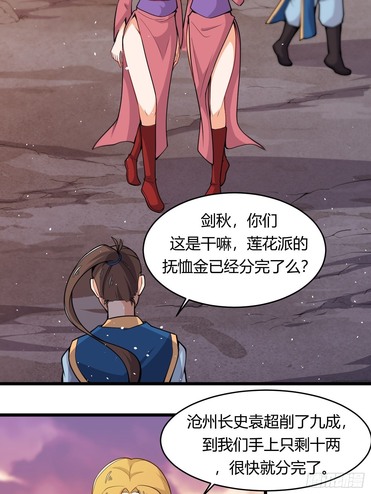 第66话 嚣张跋扈-第68话