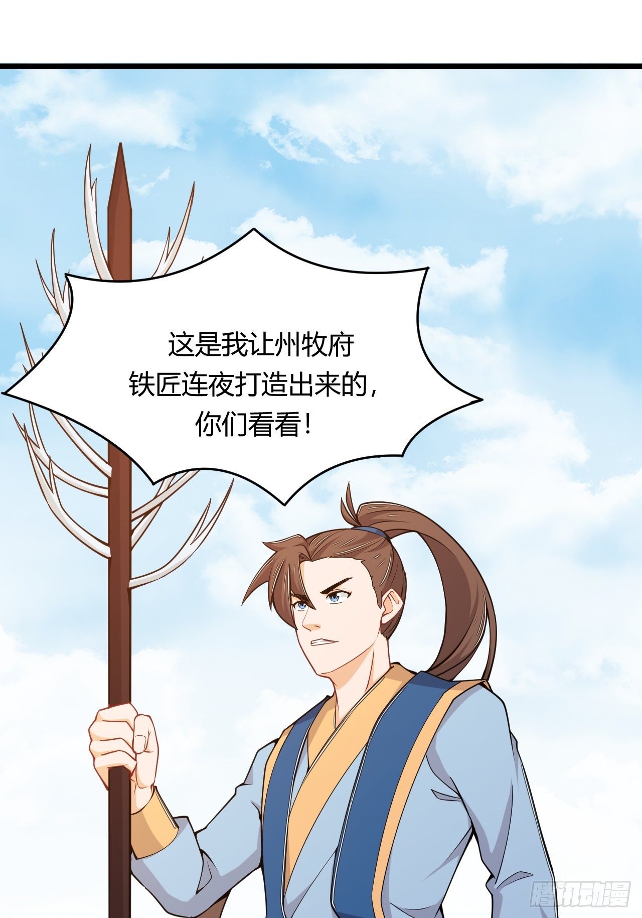 第68话 异兽的秘密-第70话