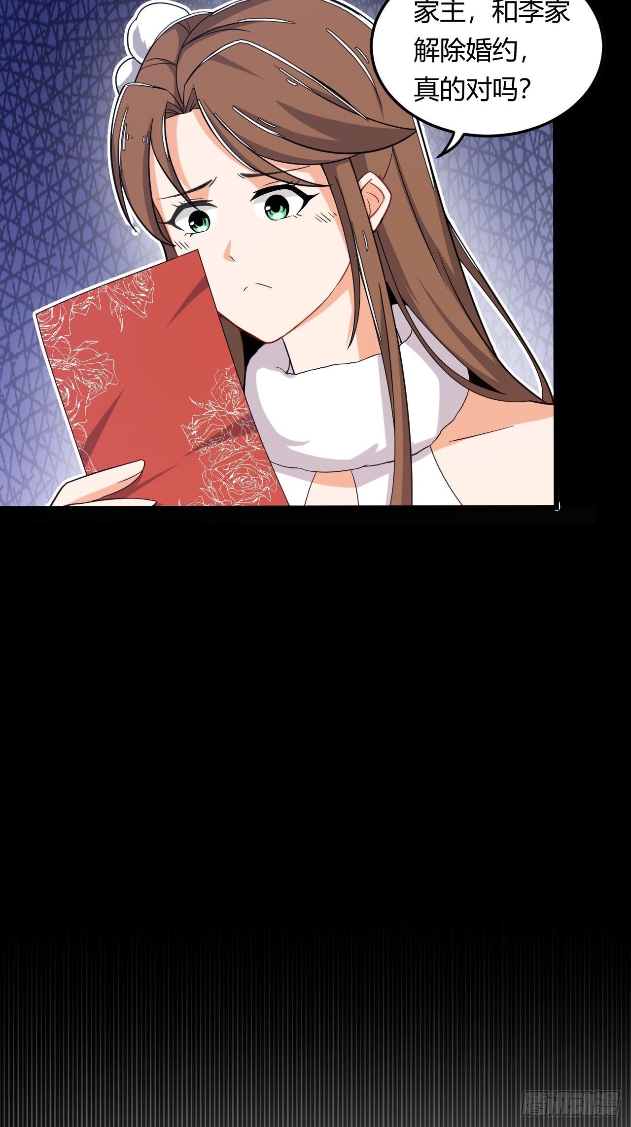 第7话 四夫人怀孕的秘密-第8话