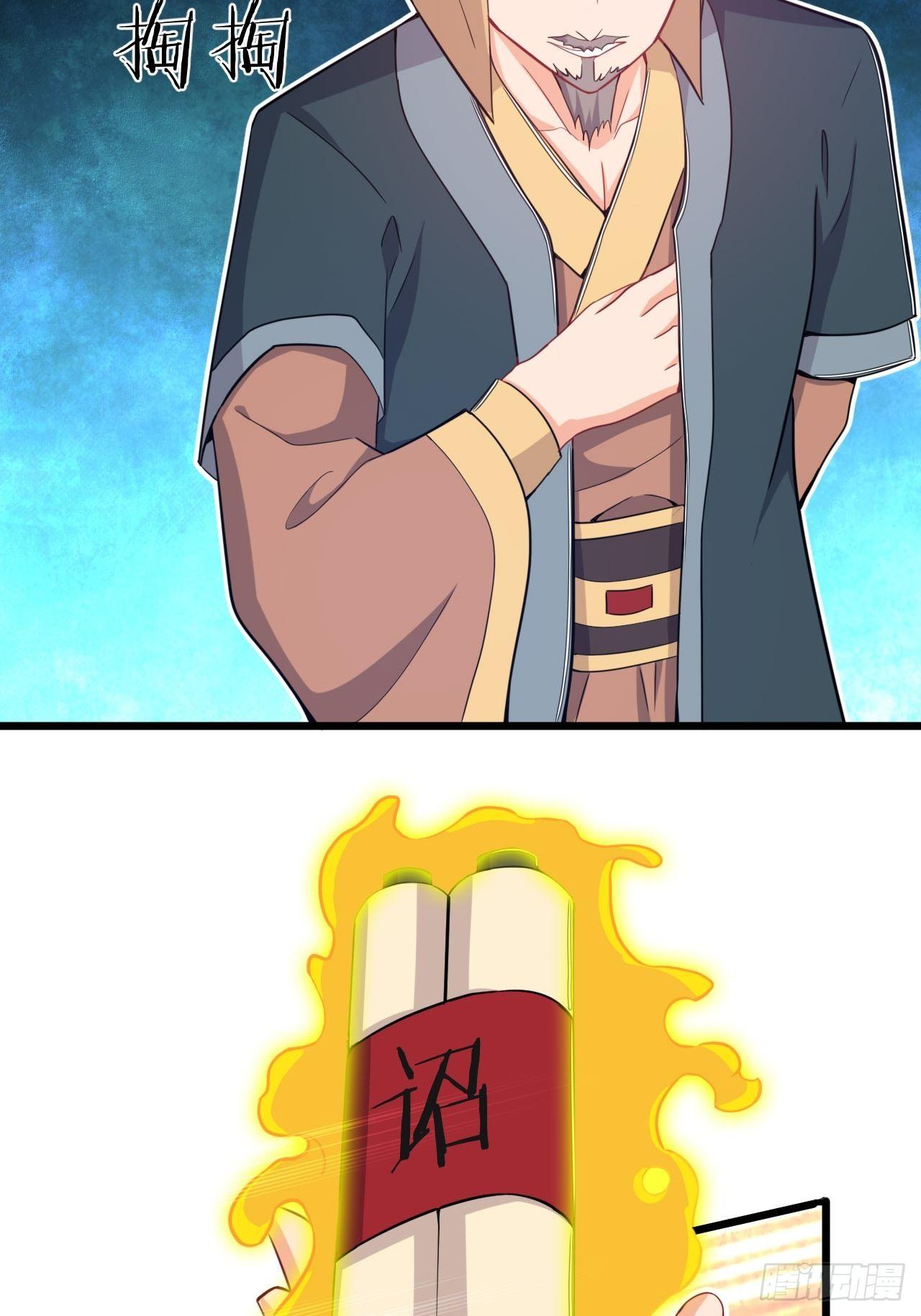 第70话 抢个劫不容易-第72话