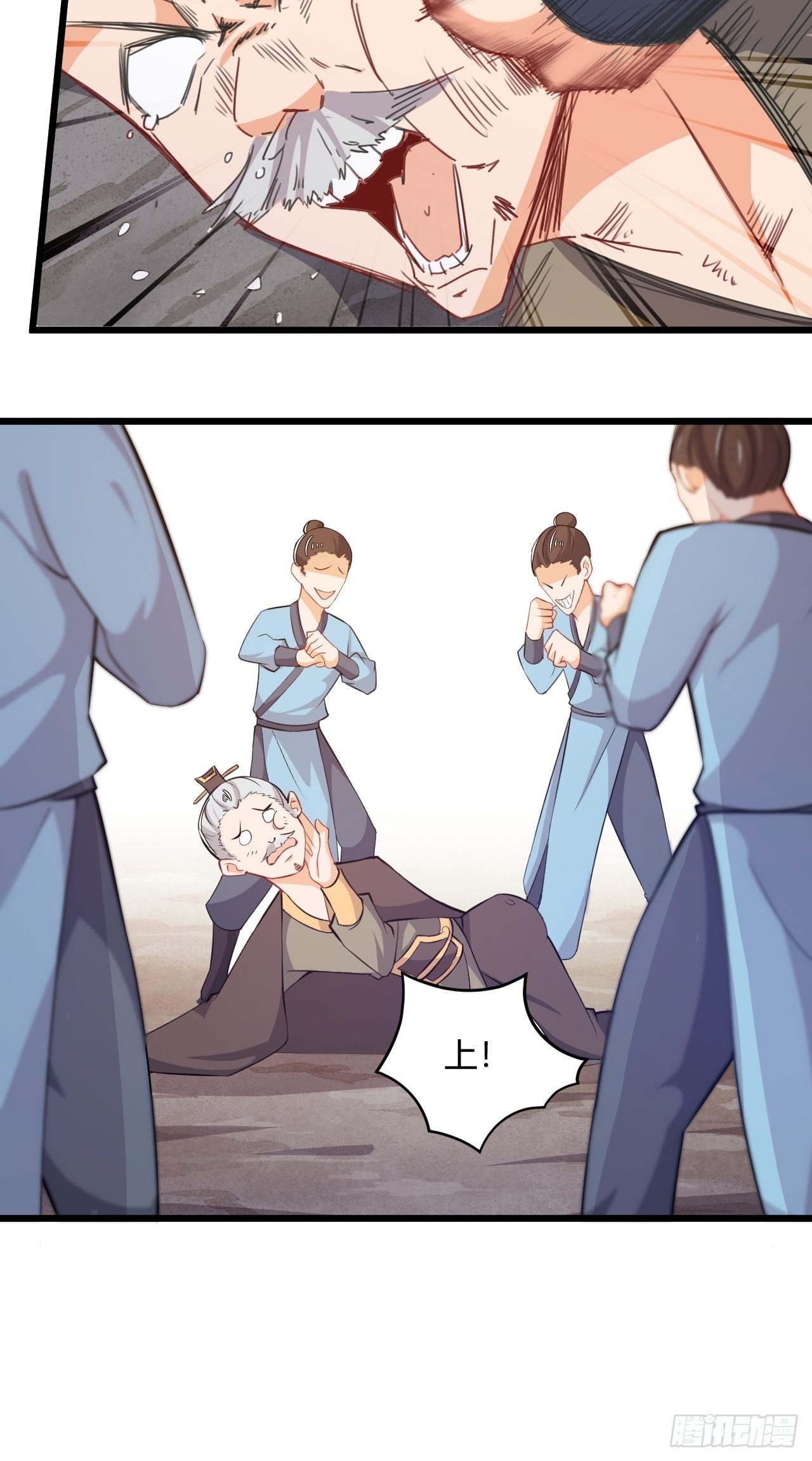 第70话 抢个劫不容易-第72话