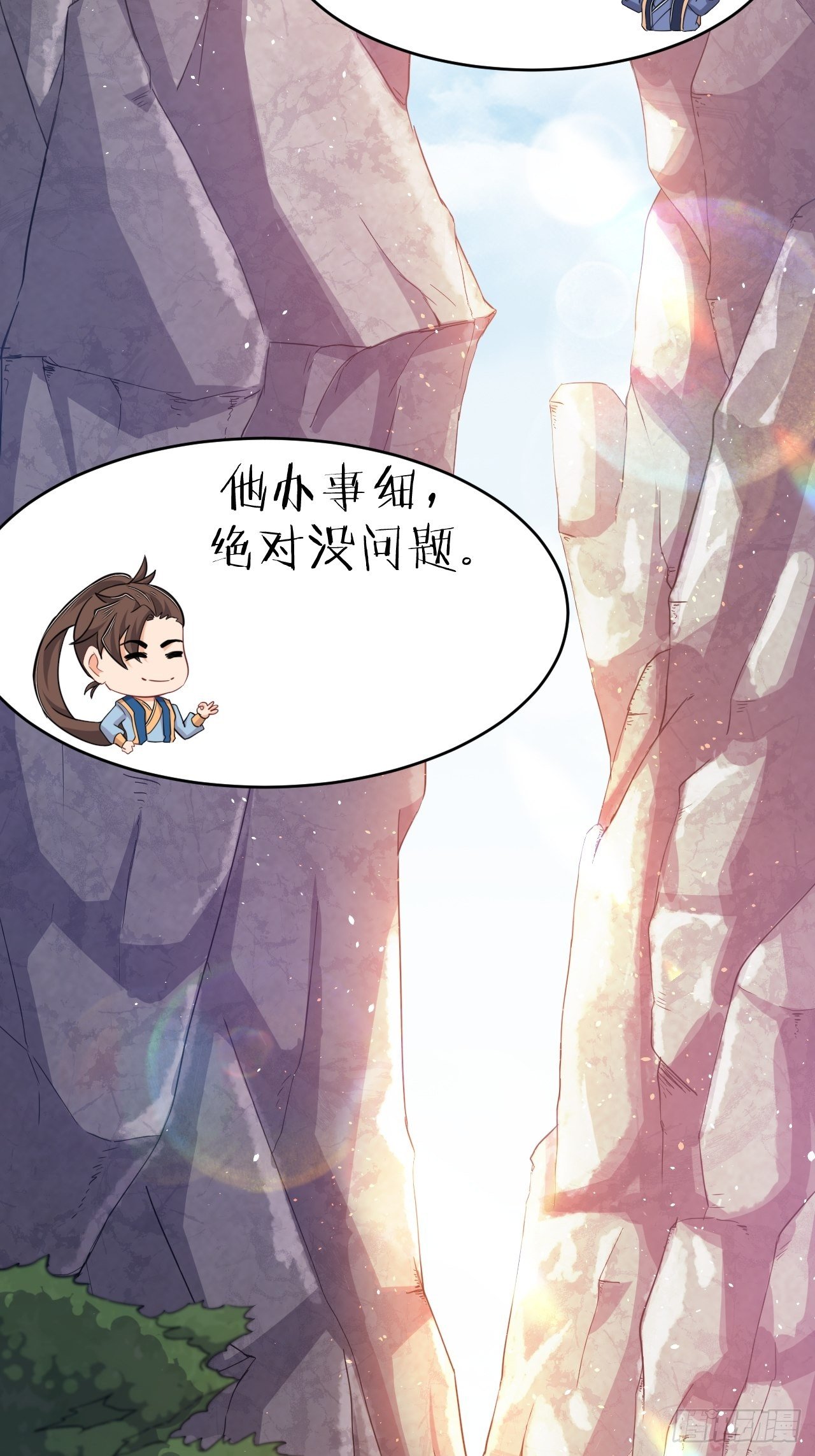 第70话 抢个劫不容易-第72话