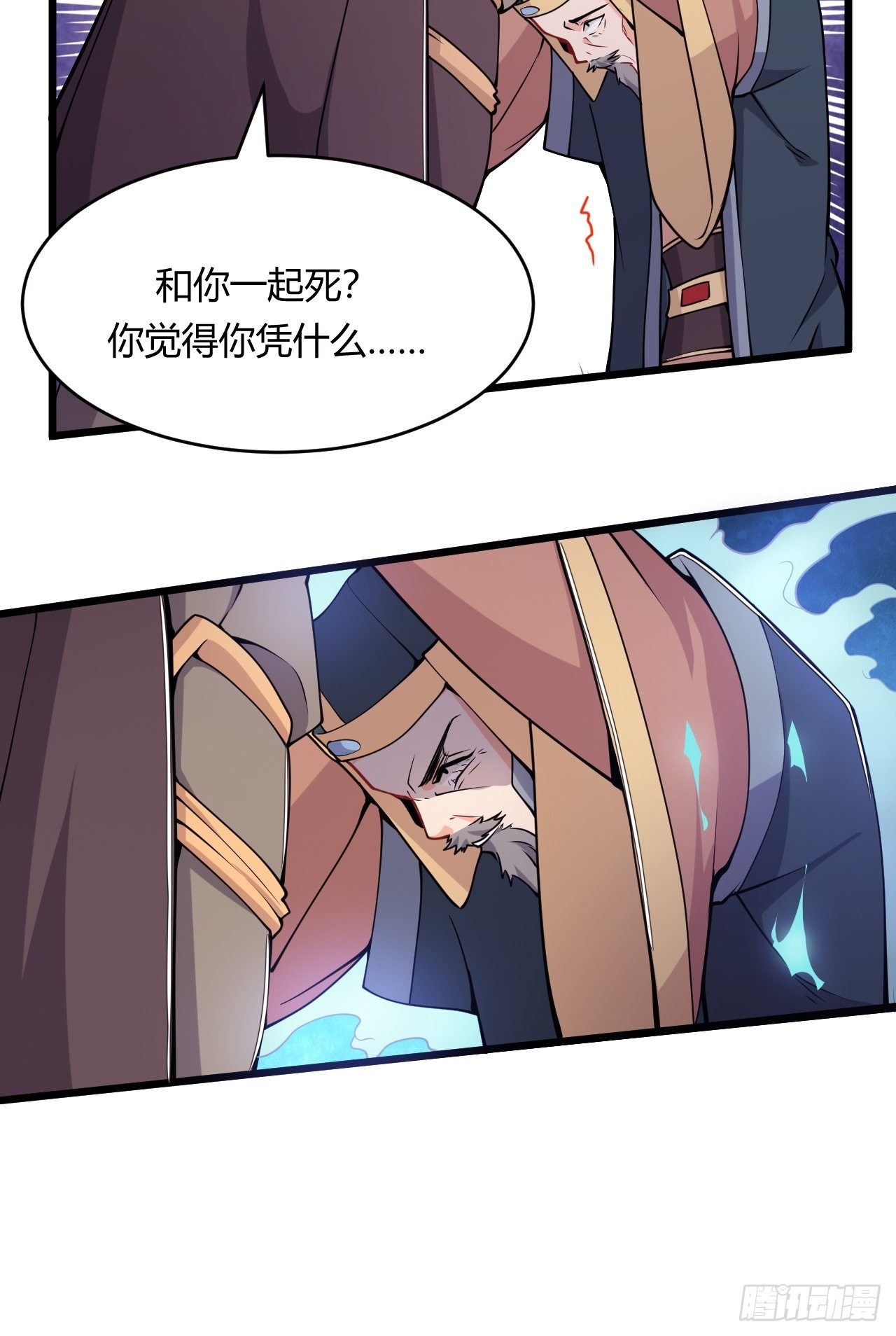 第72话 深藏不露的噬金鼠-第74话