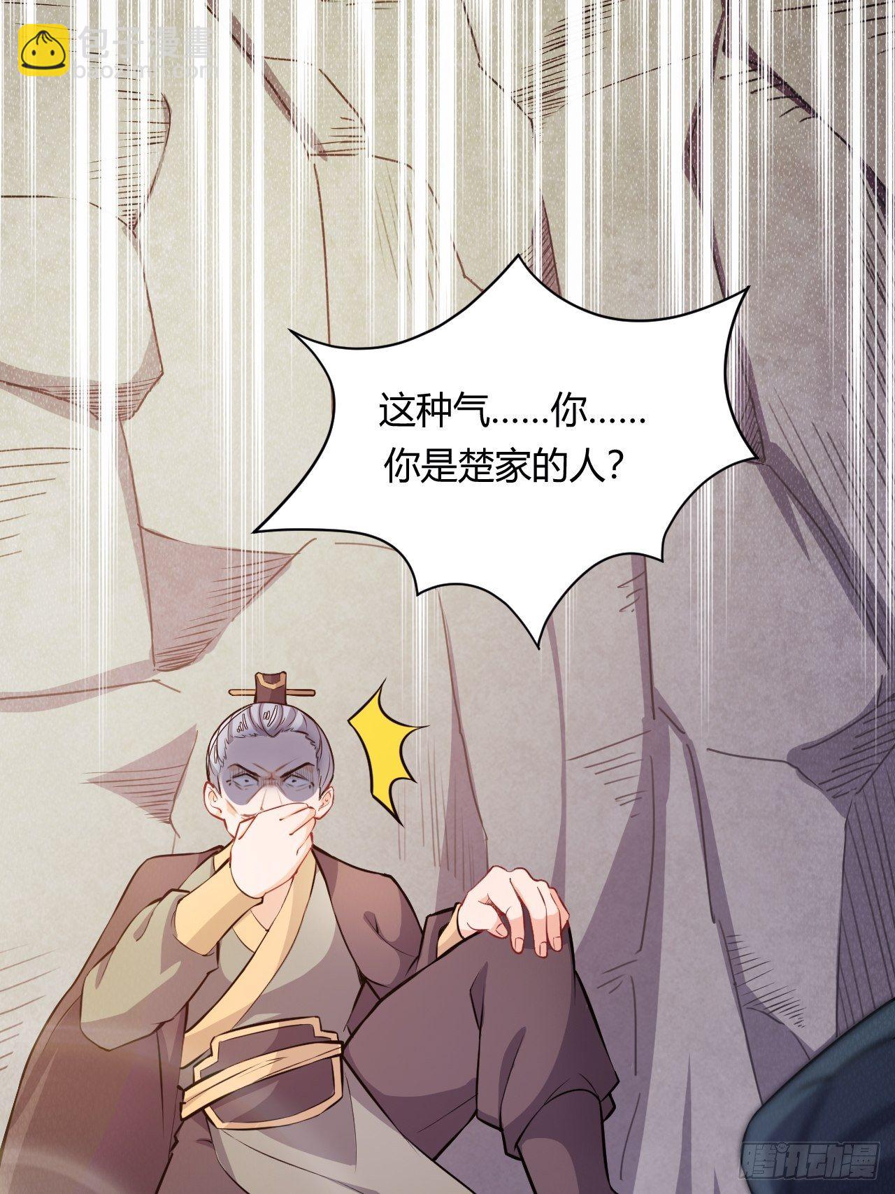 第72话 深藏不露的噬金鼠-第74话