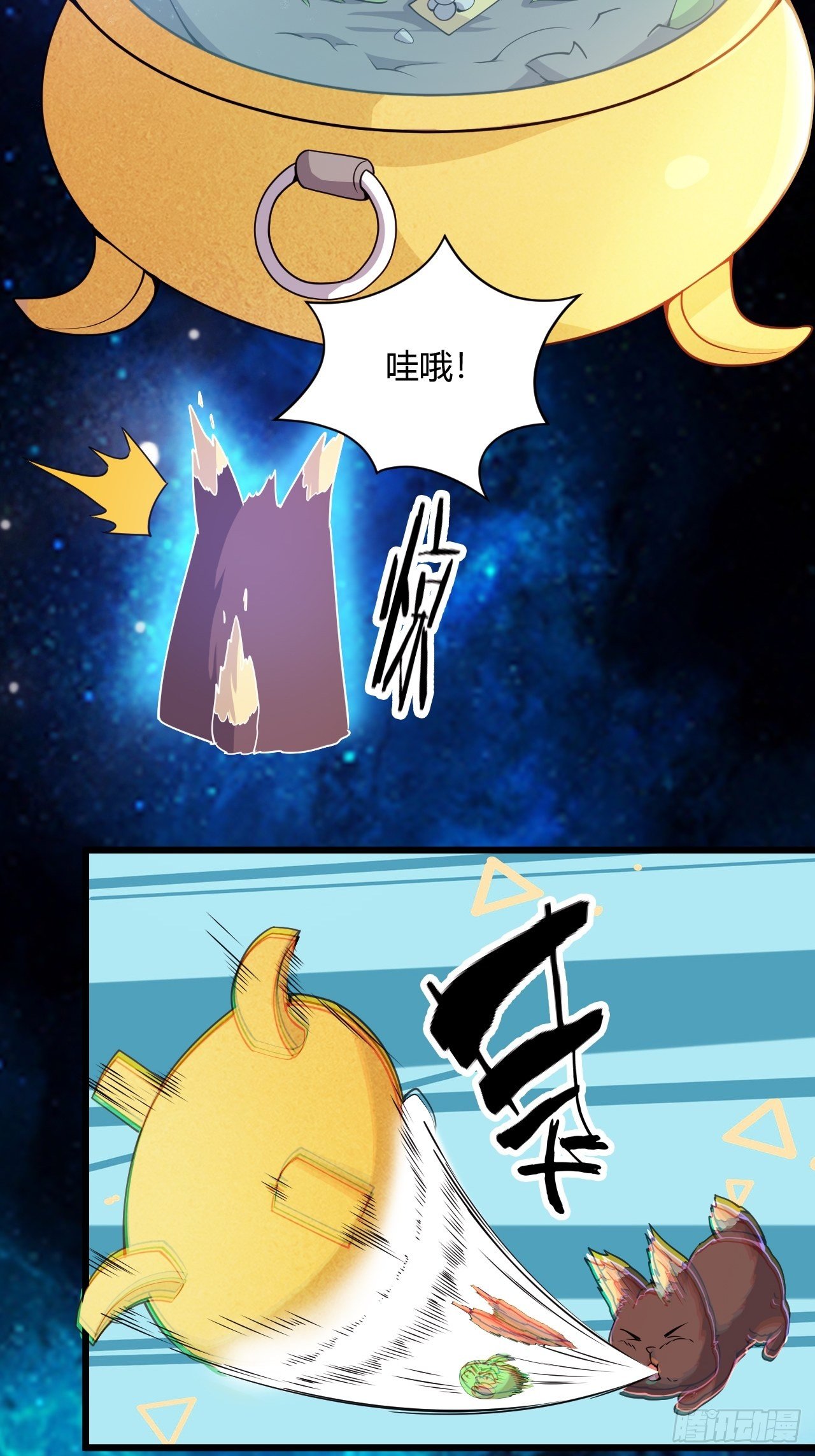 第72话 深藏不露的噬金鼠-第74话