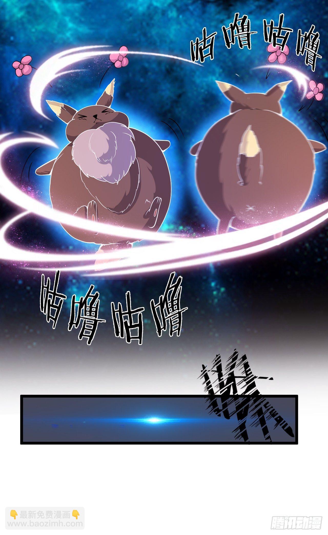 第72话 深藏不露的噬金鼠-第74话