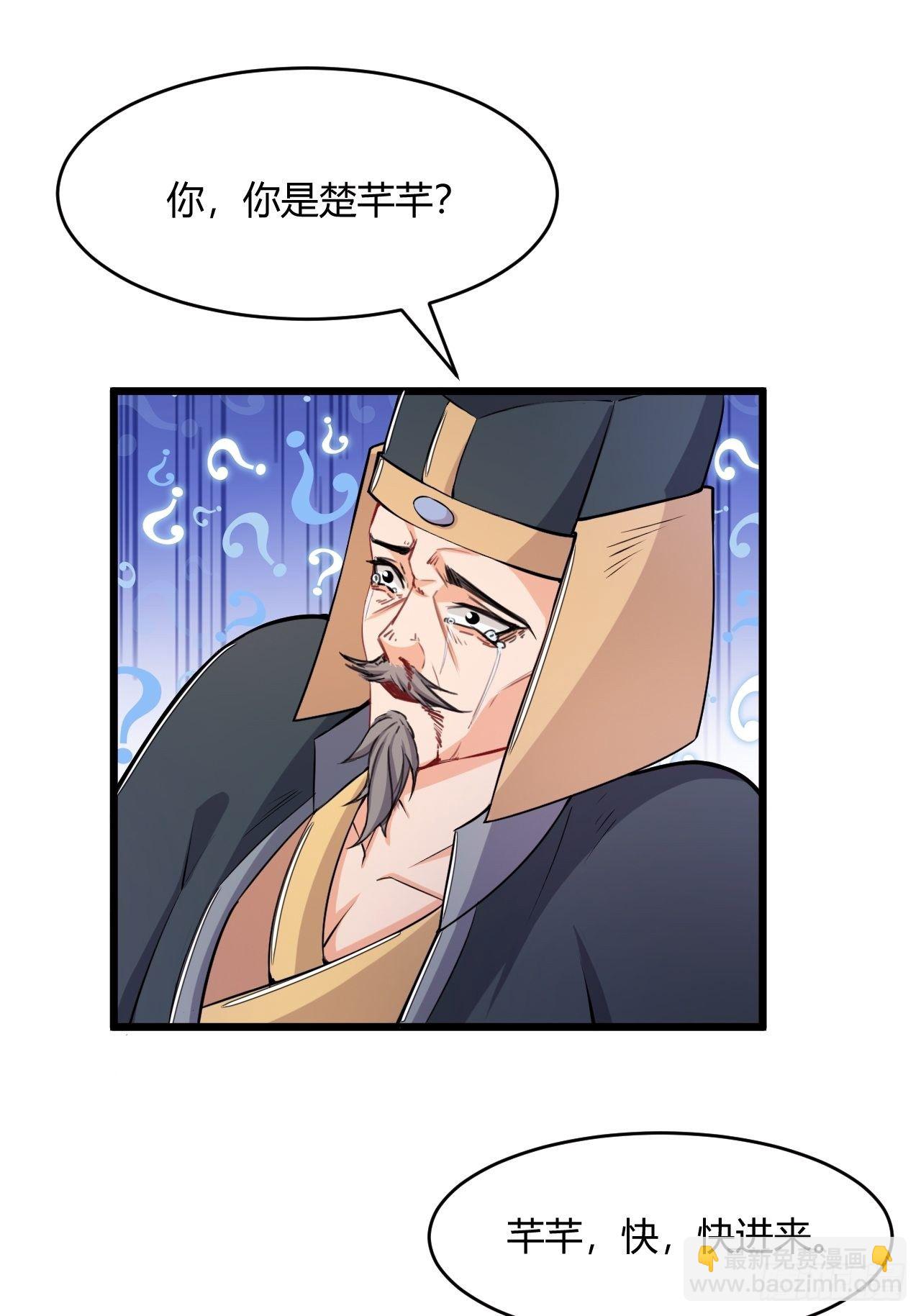 第72话 深藏不露的噬金鼠-第74话