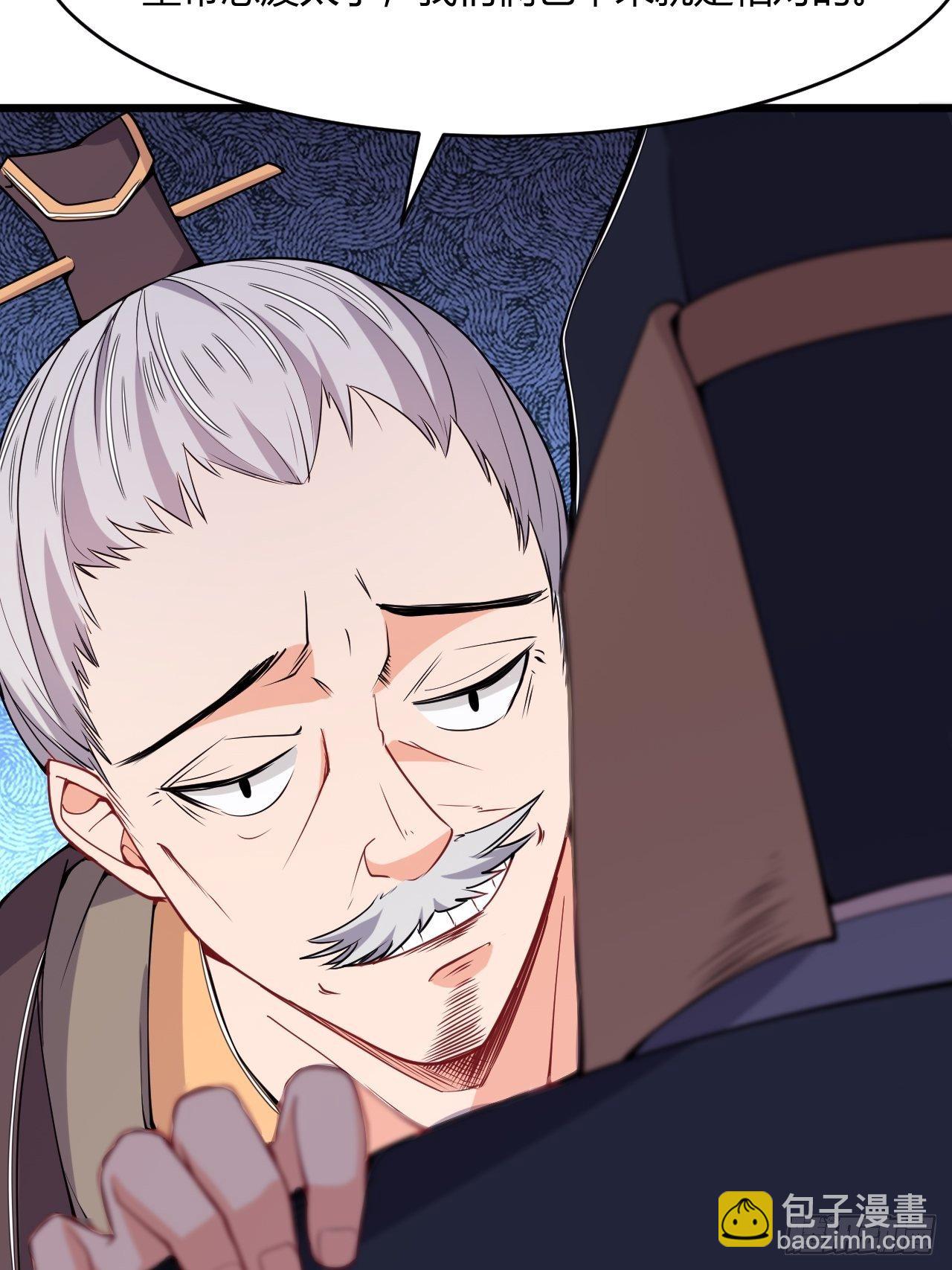 第72话 深藏不露的噬金鼠-第74话