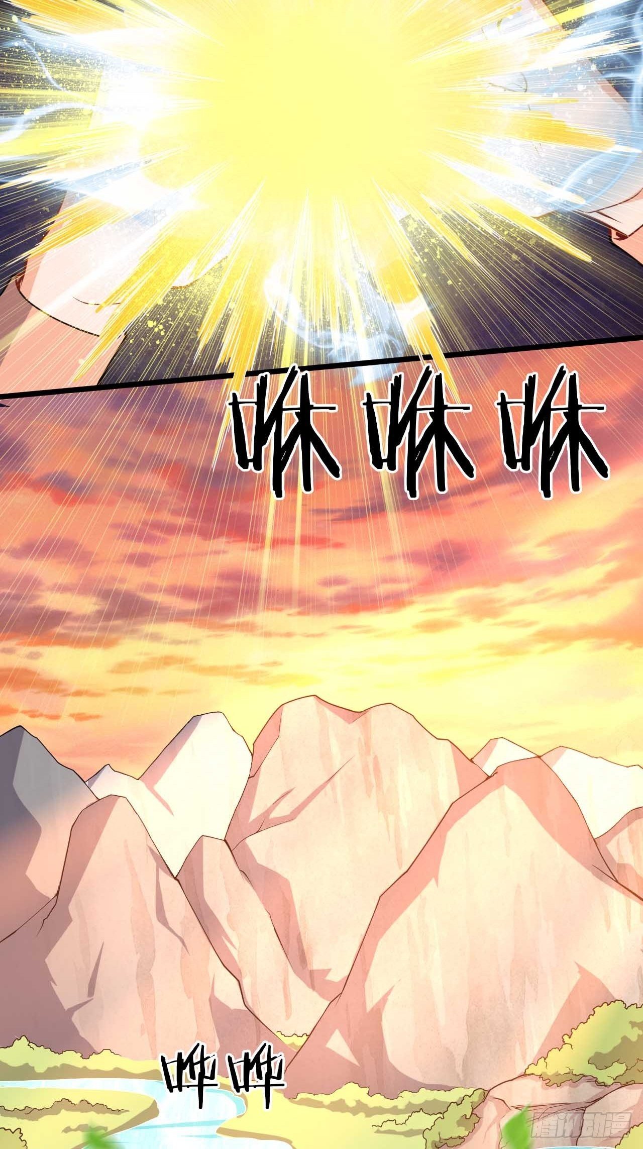 第74话 天神秘境-第76话