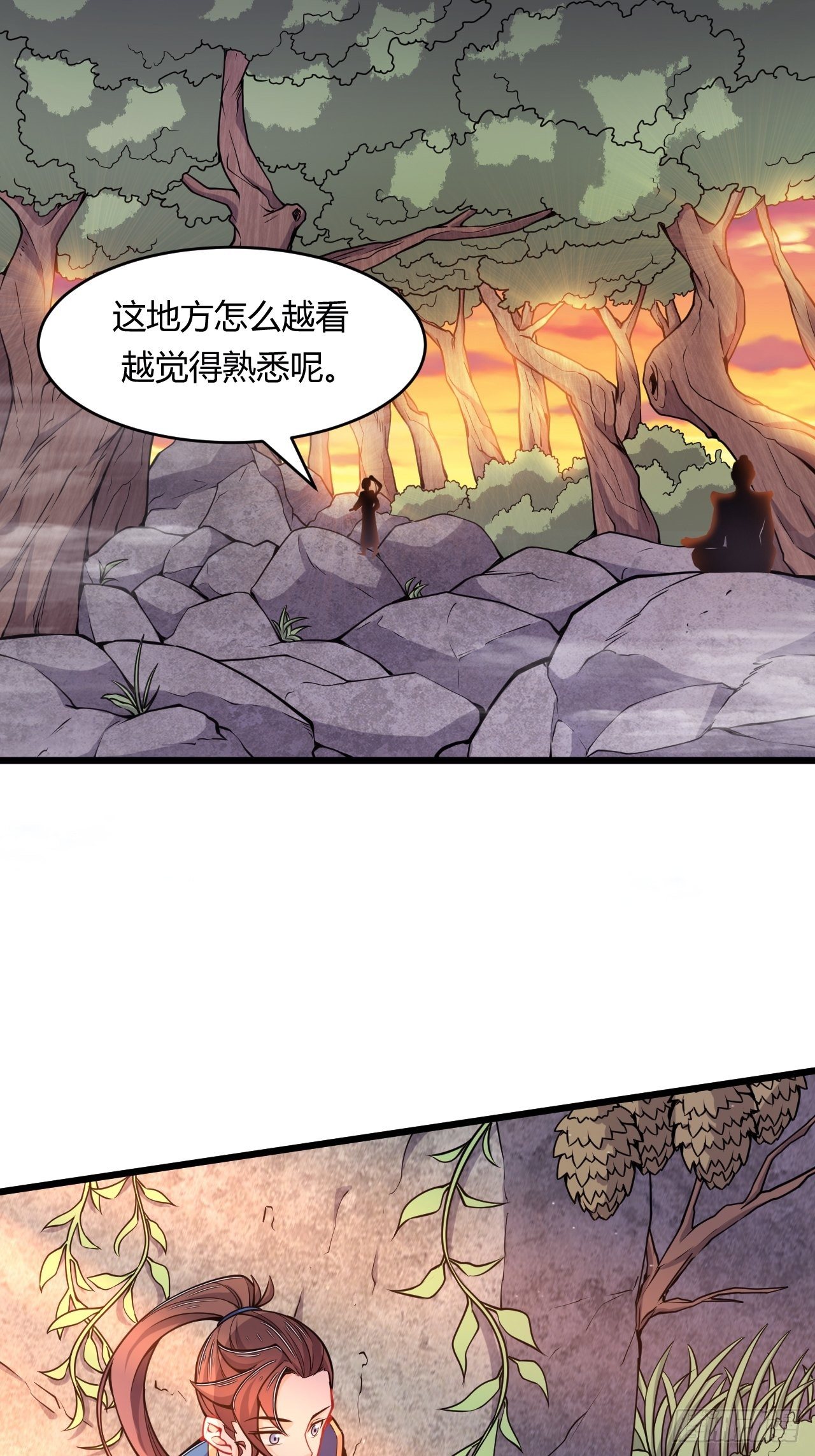 第74话 天神秘境-第76话