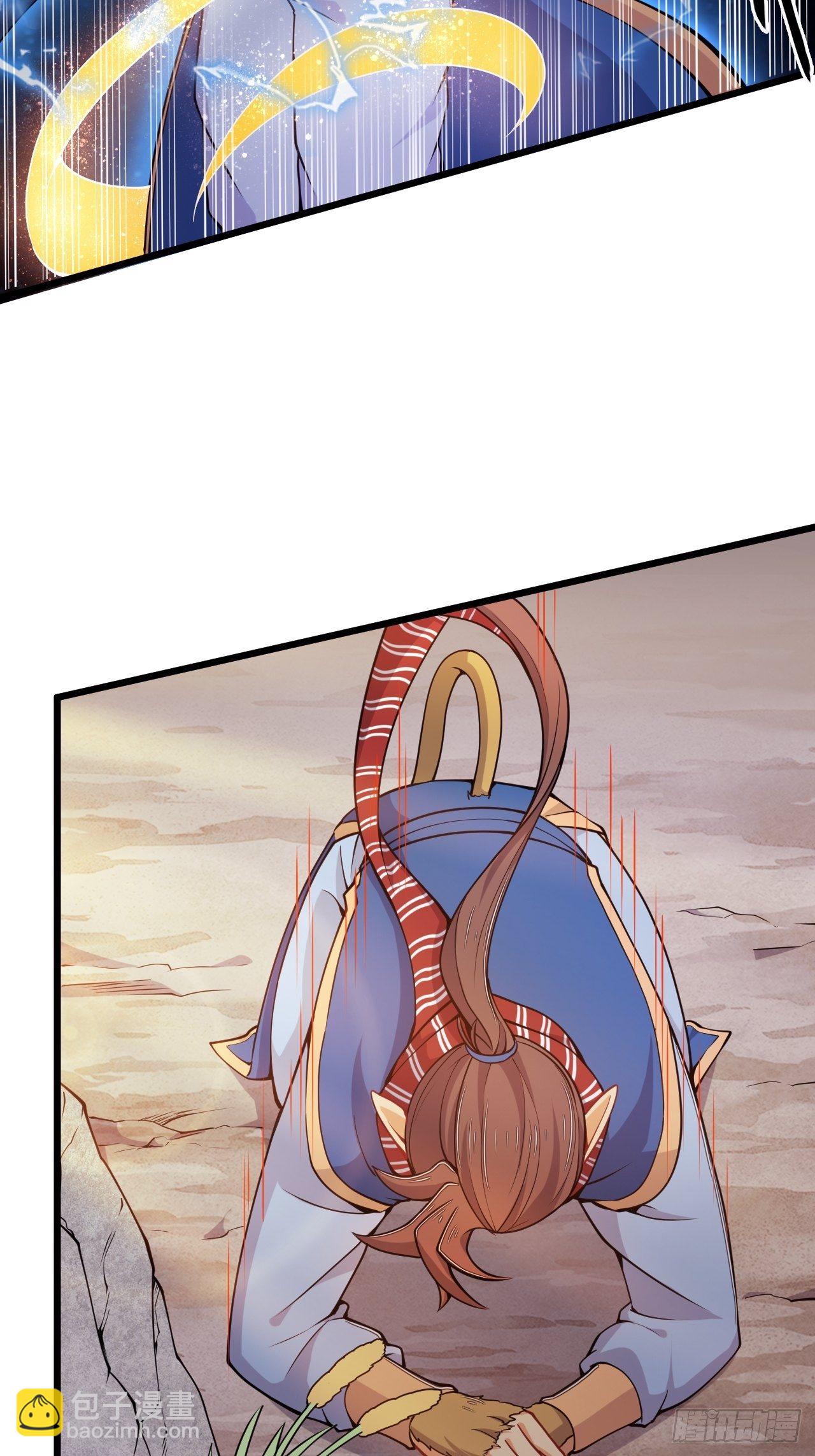 第74话 天神秘境-第76话