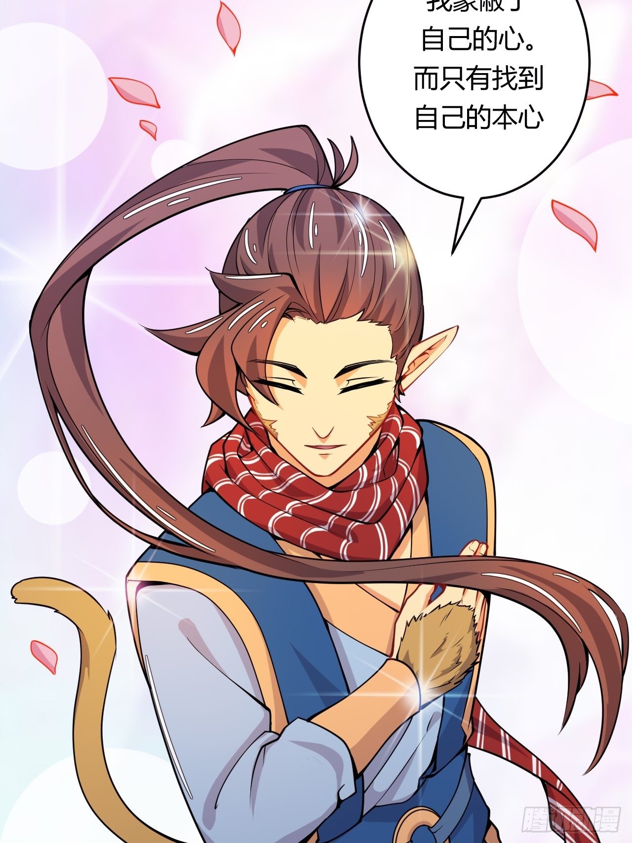 第74话 天神秘境-第76话