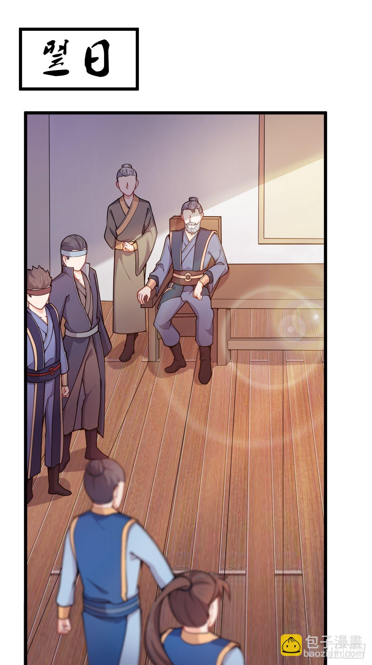 第74话 天神秘境-第76话