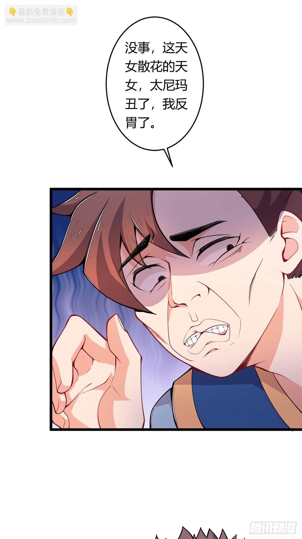 第78话 立威-第80话