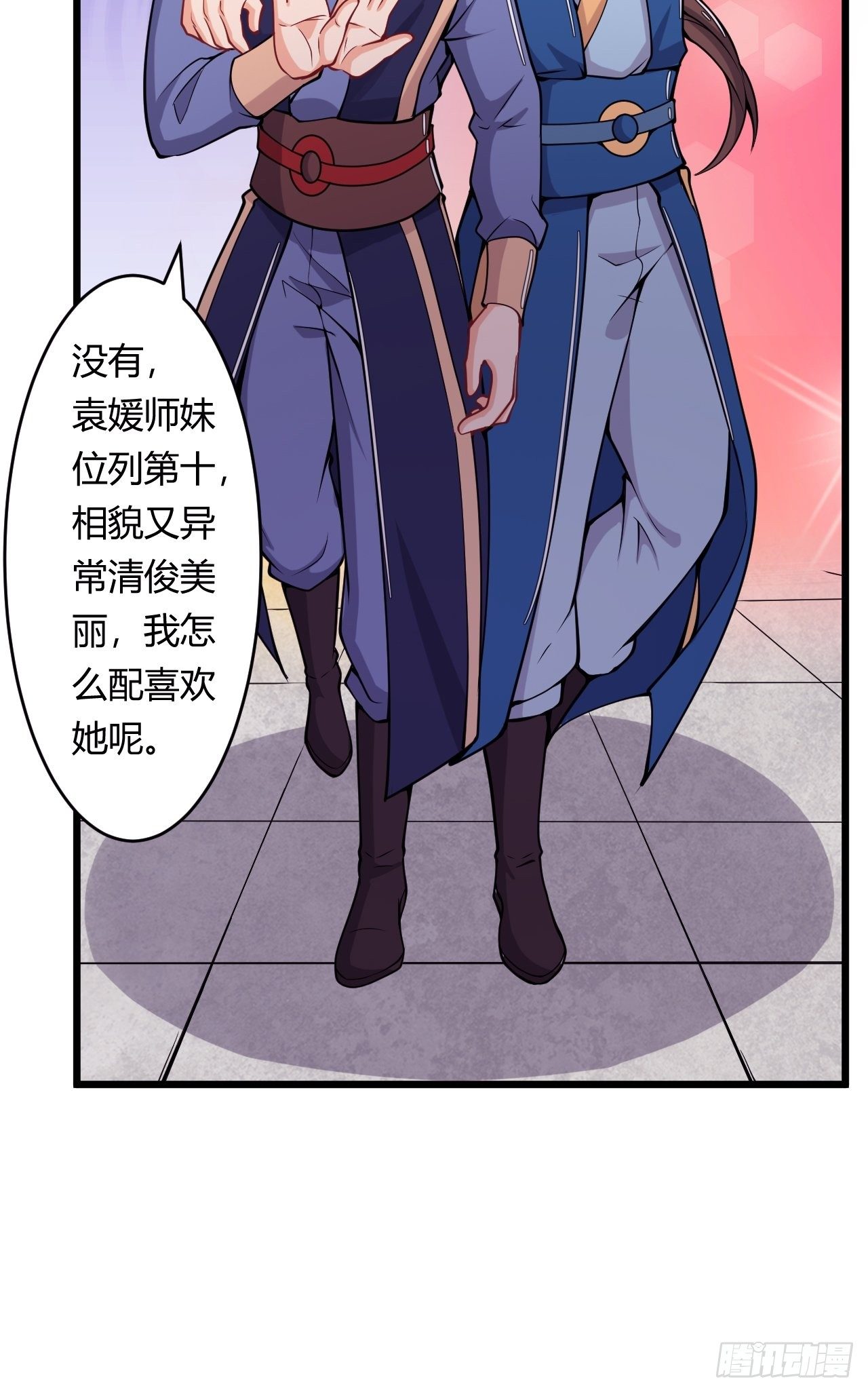 第78话 立威-第80话