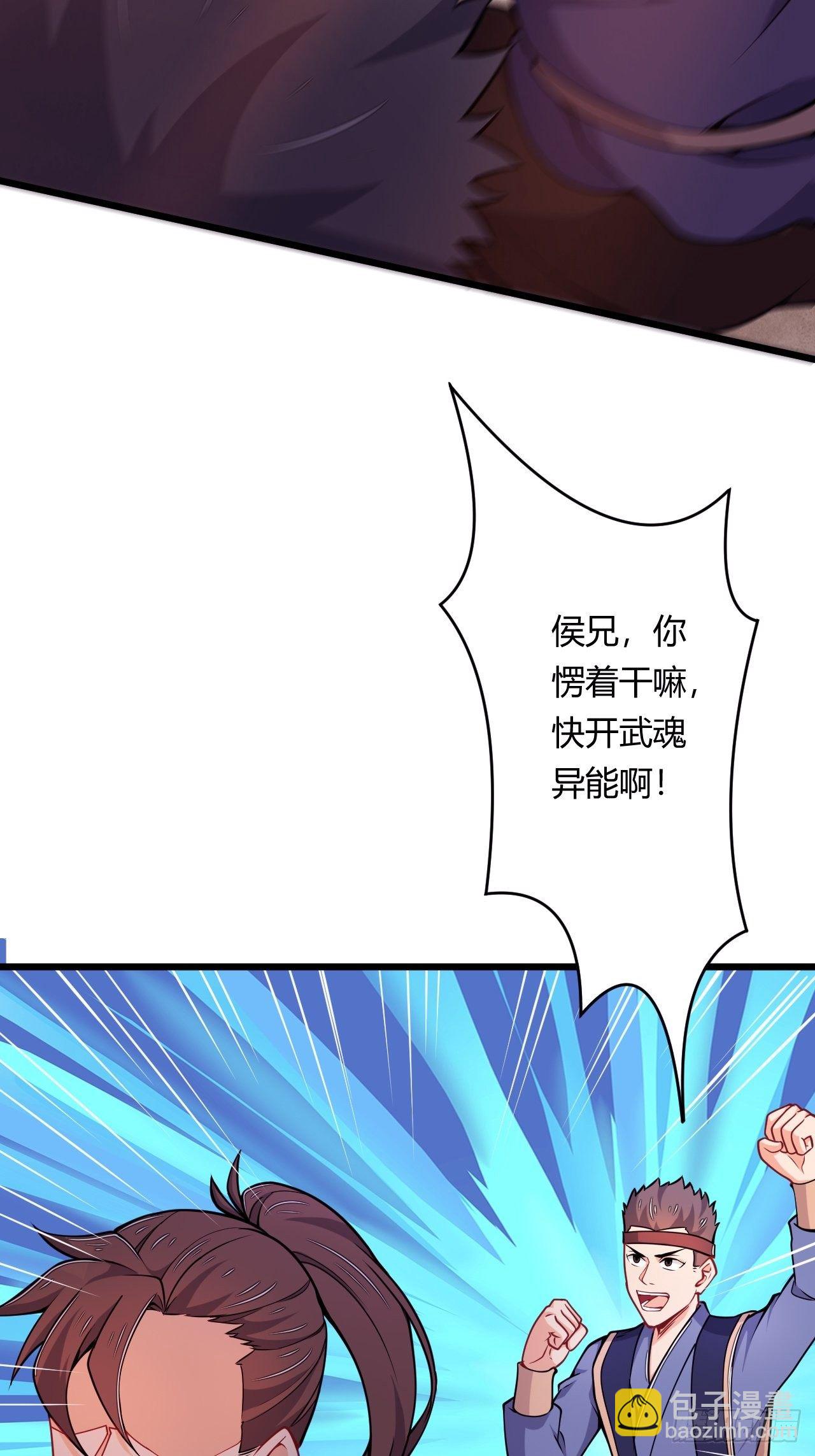 第78话 立威-第80话