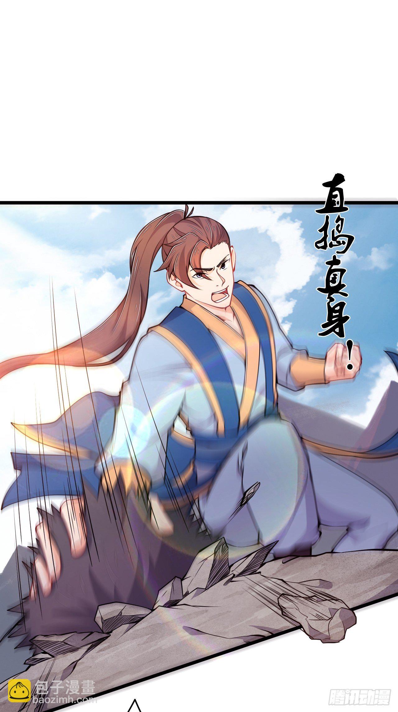 第78话 立威-第80话