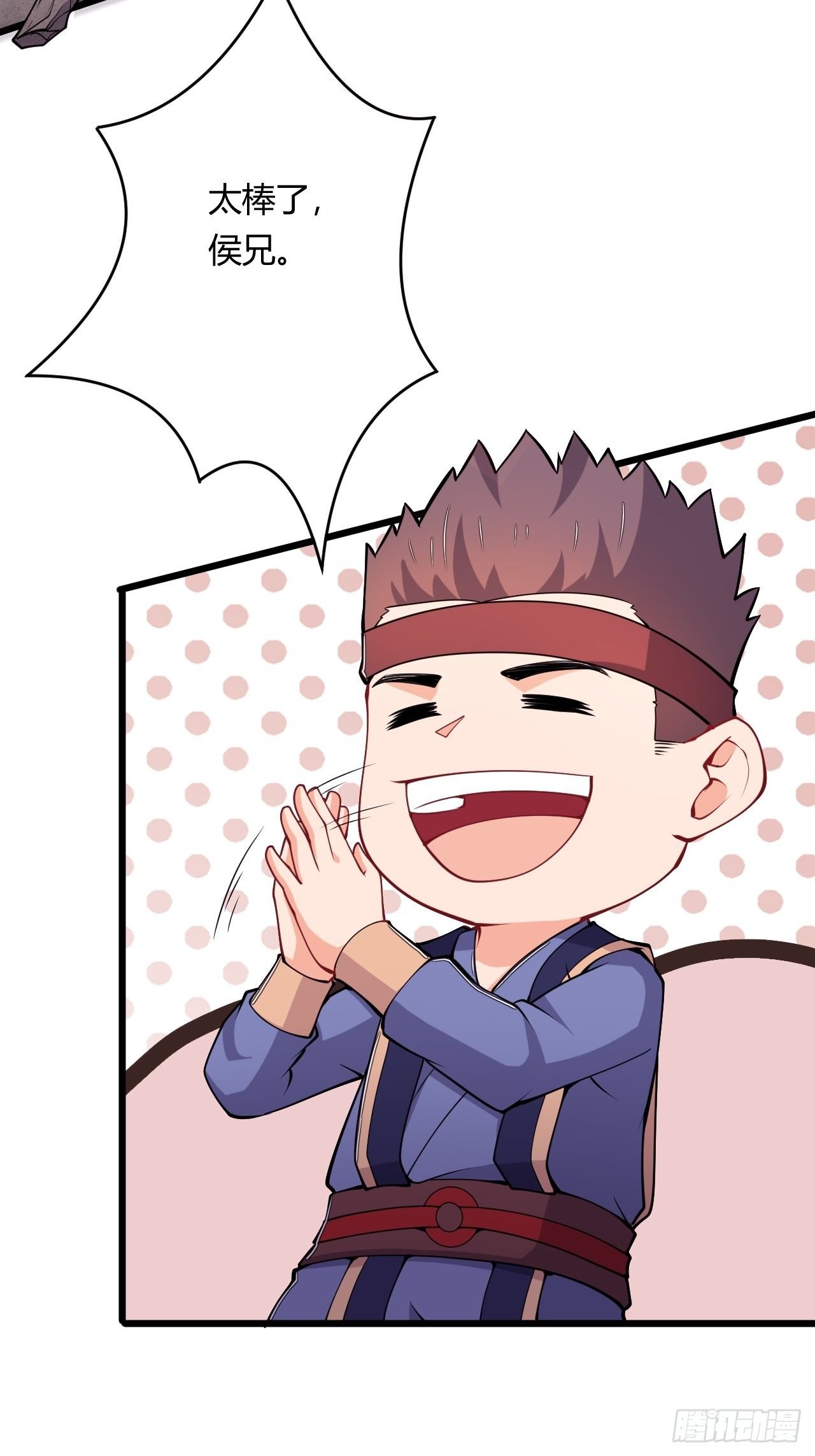 第78话 立威-第80话