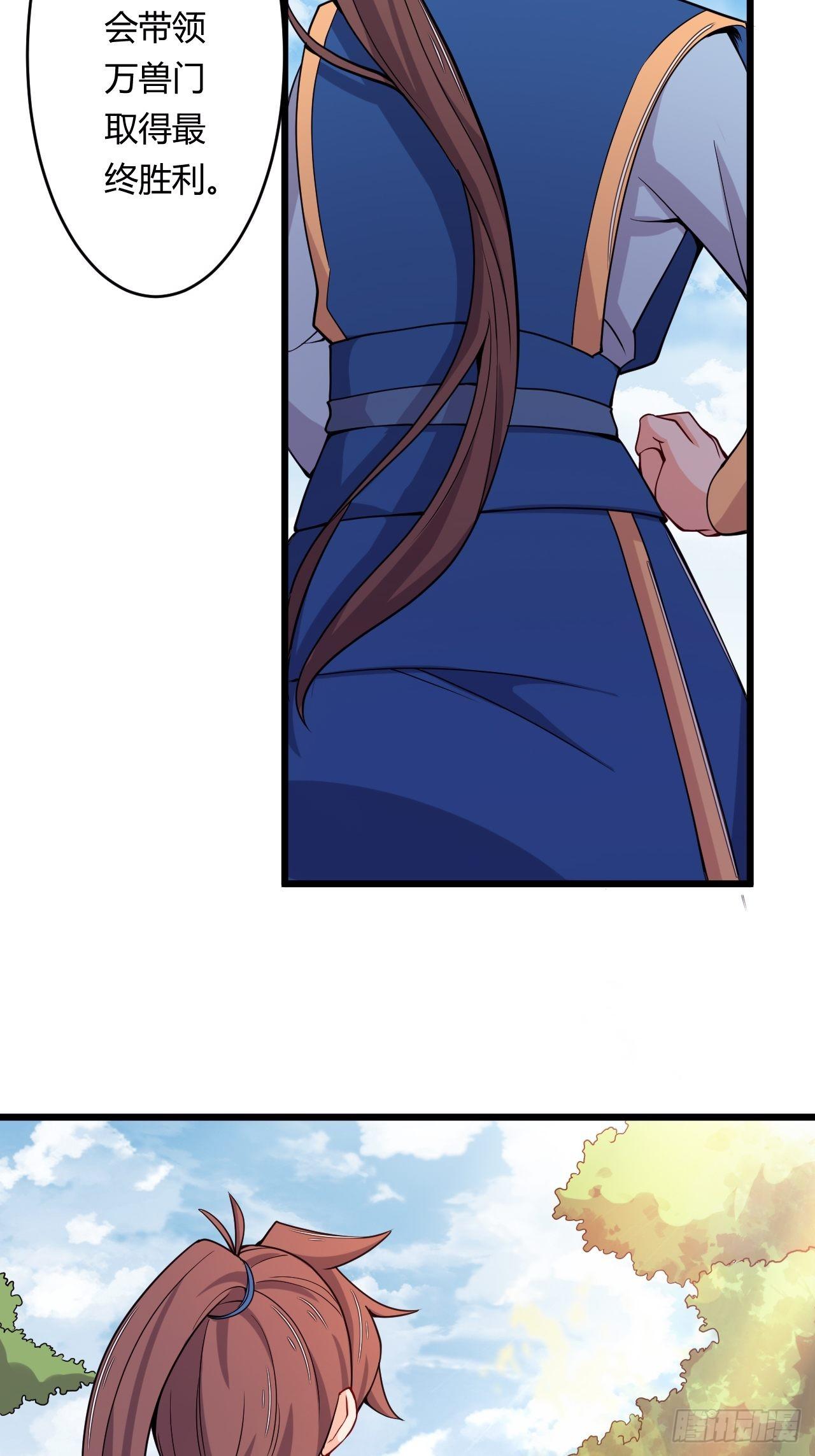 第82话 团队建设的重要性(1/2)-第84话