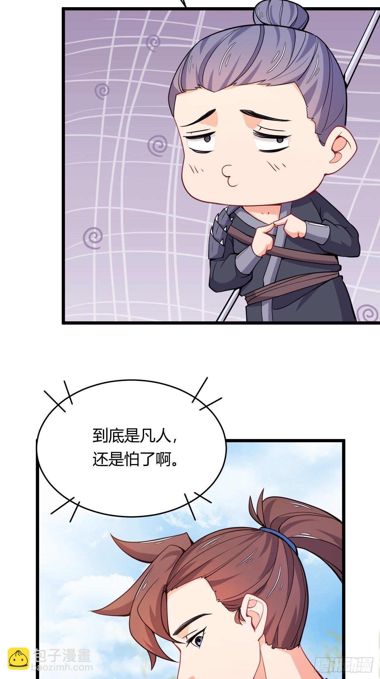 第82话 团队建设的重要性(1/2)-第84话