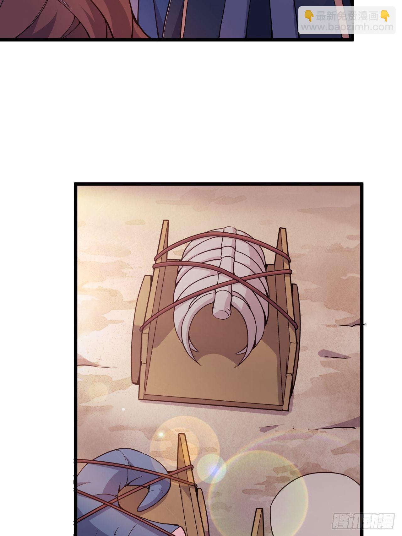 第84话 新官上任(1/2)-第86话