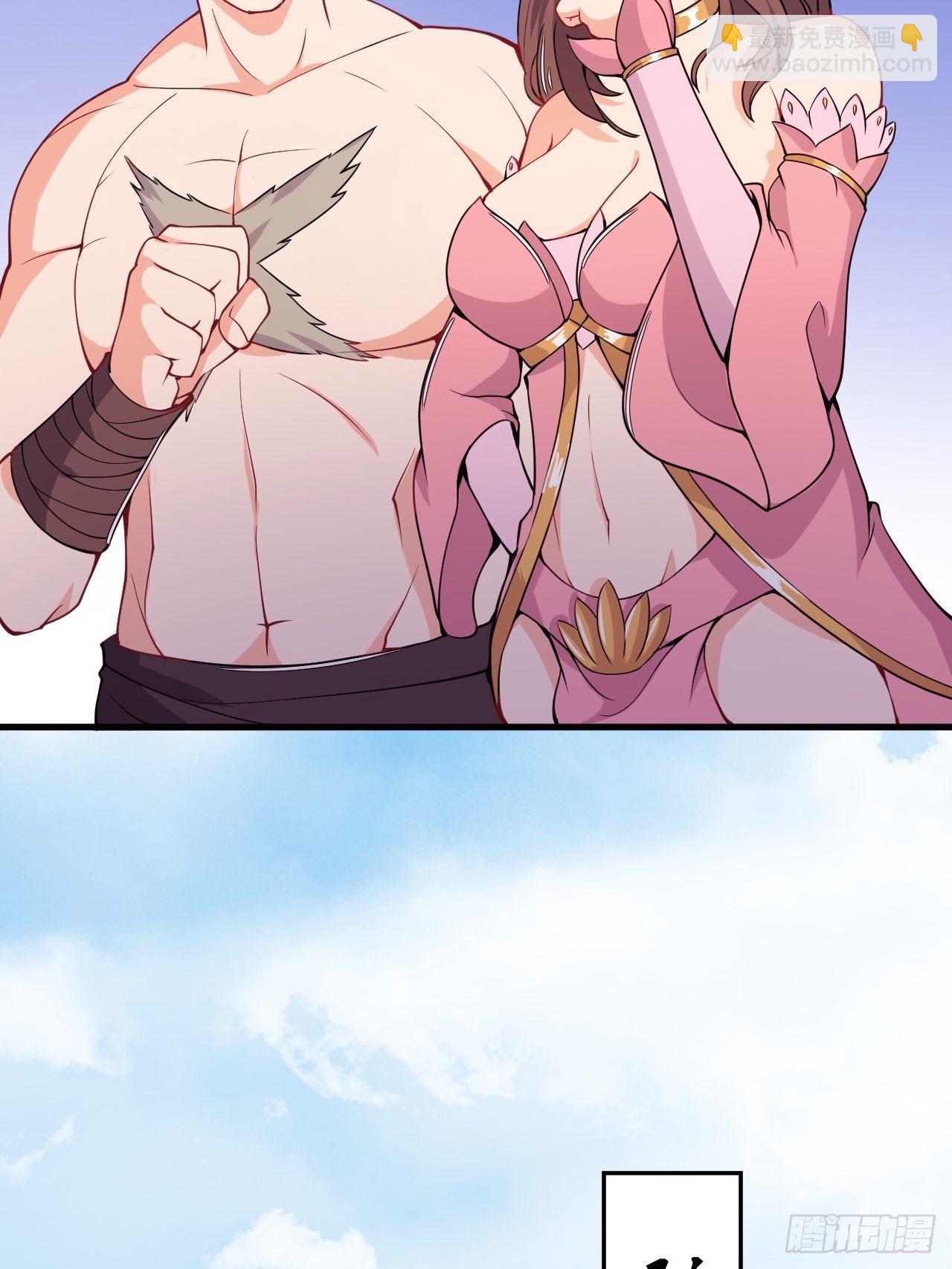 第84话 新官上任(1/2)-第86话