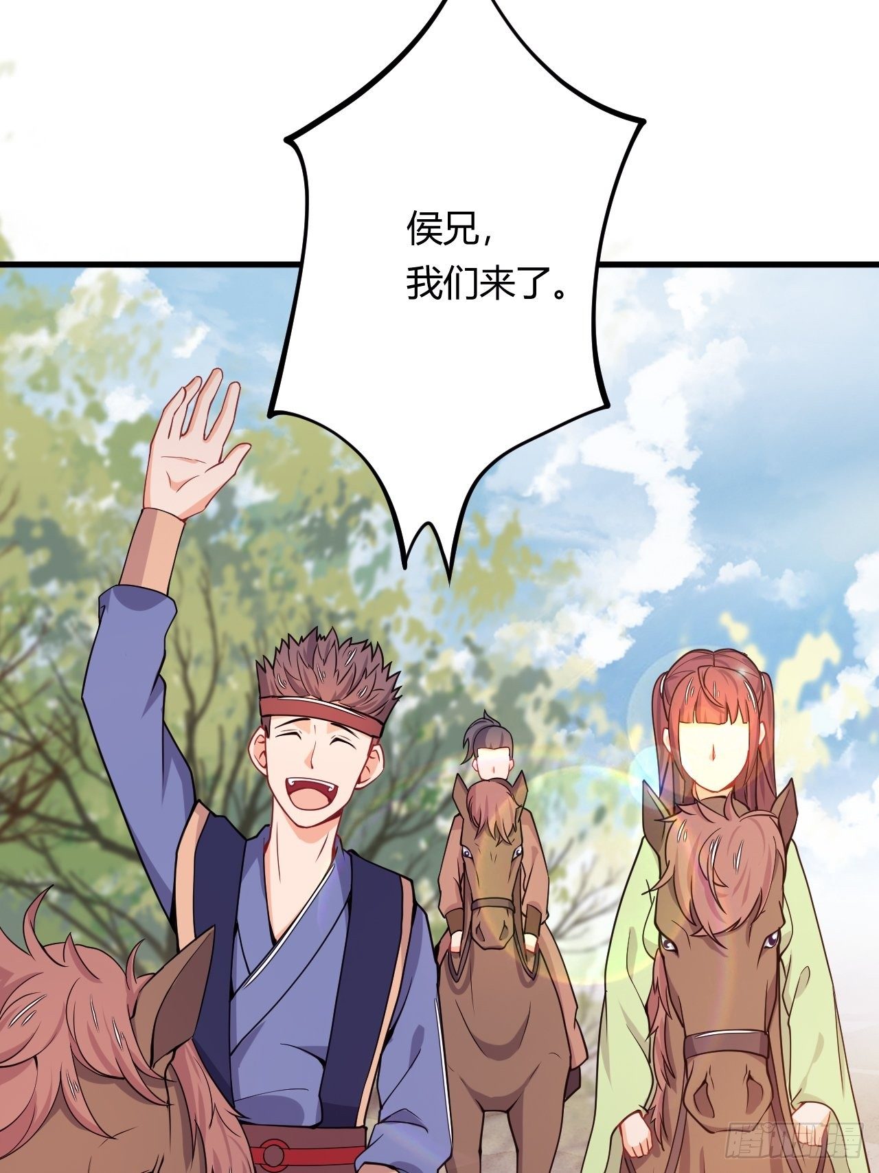 第84话 新官上任(1/2)-第86话