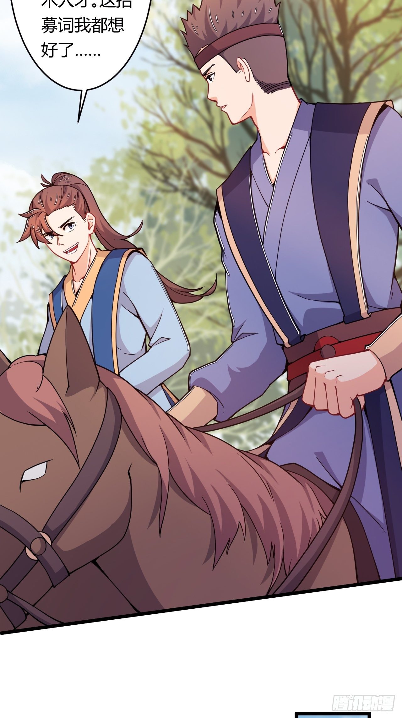 第84话 新官上任(1/2)-第86话