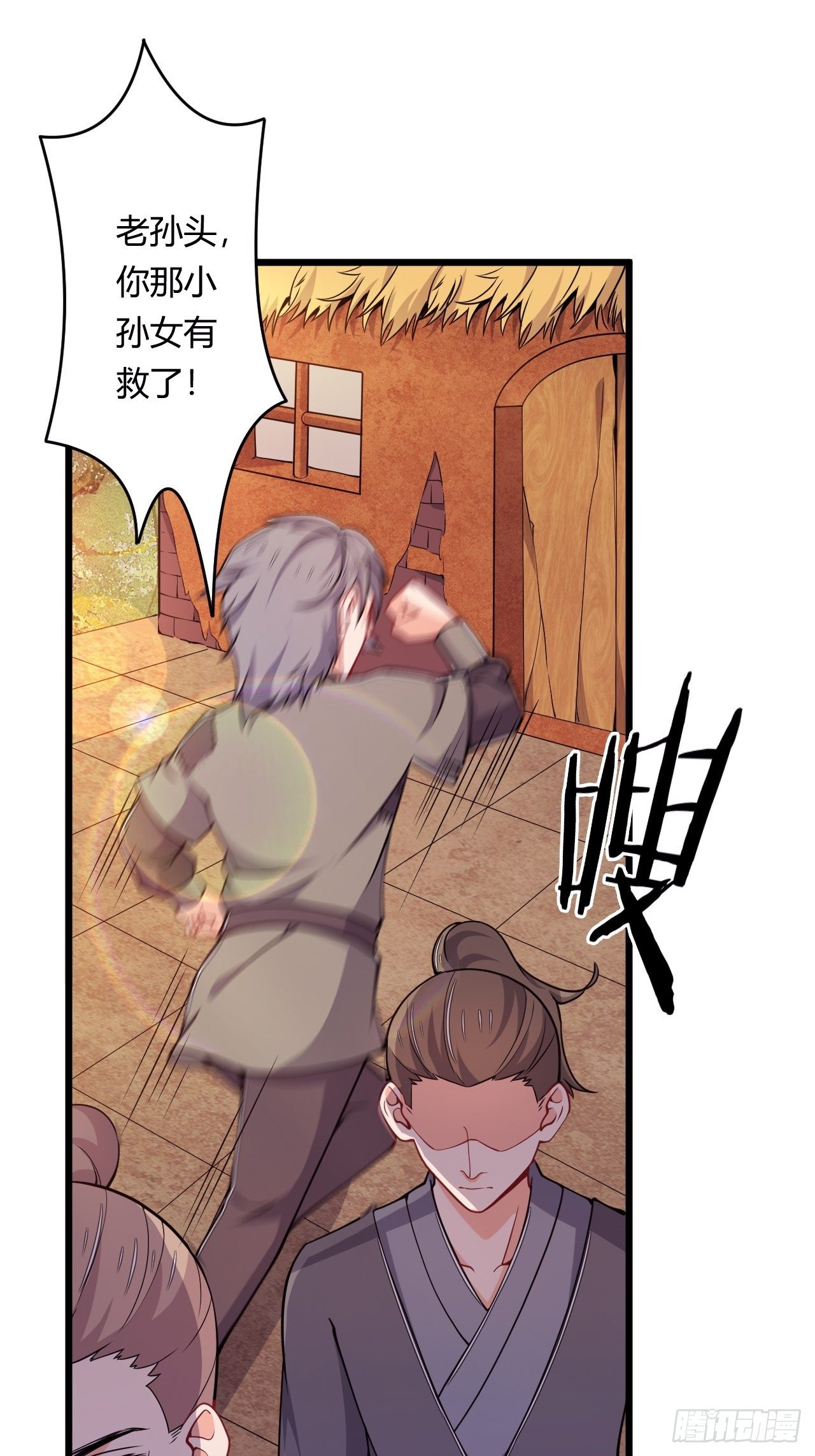 第84话 新官上任(1/2)-第86话