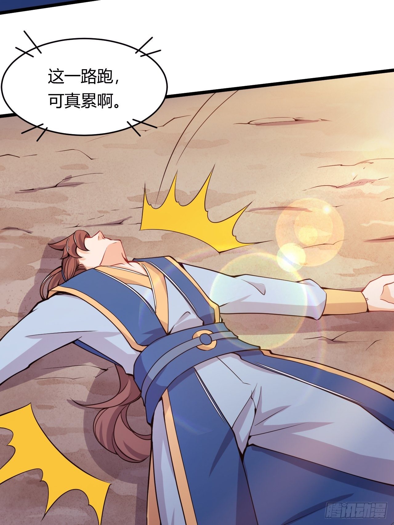 第84话 新官上任(1/2)-第86话