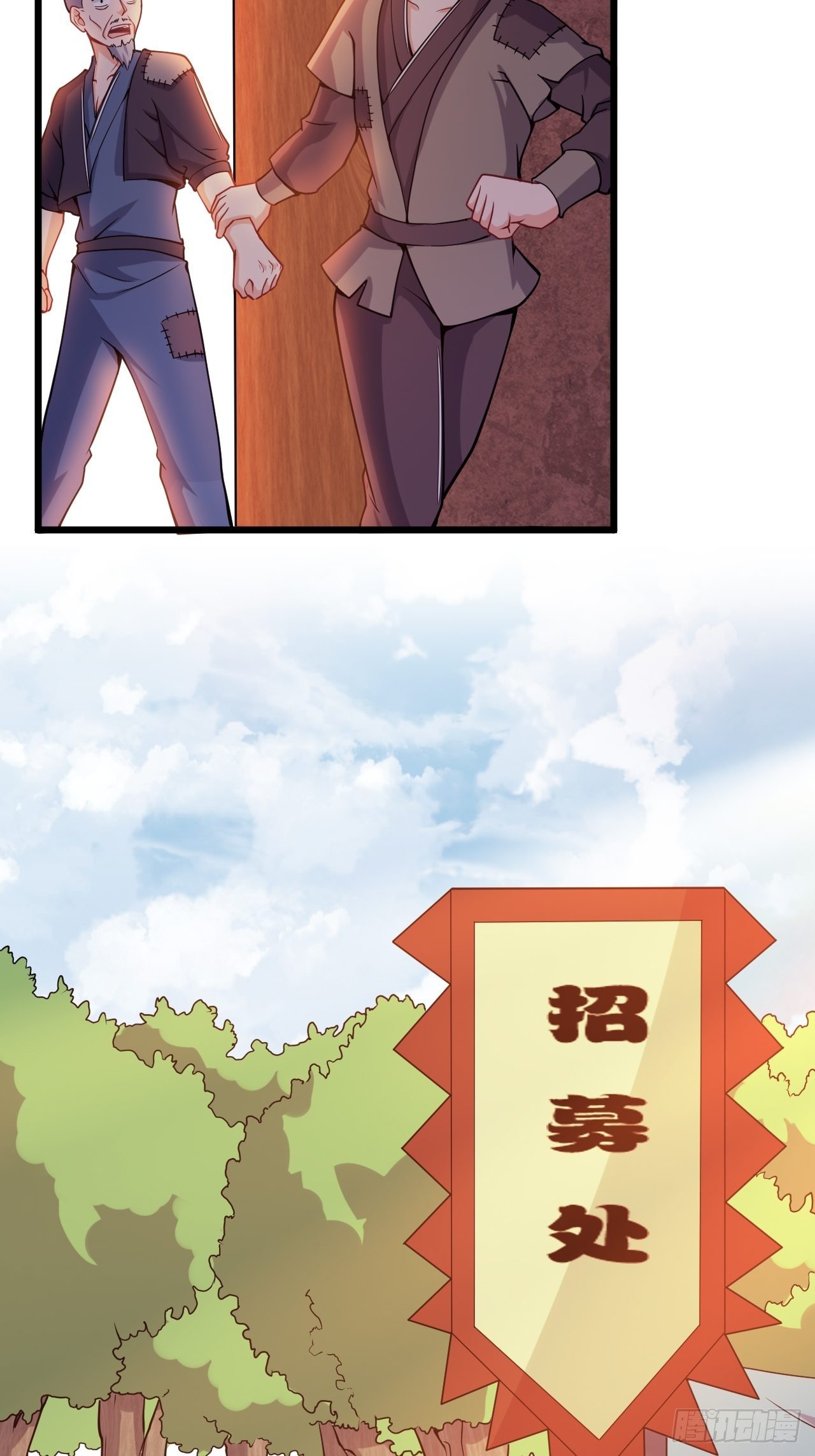 第84话 新官上任(1/2)-第86话