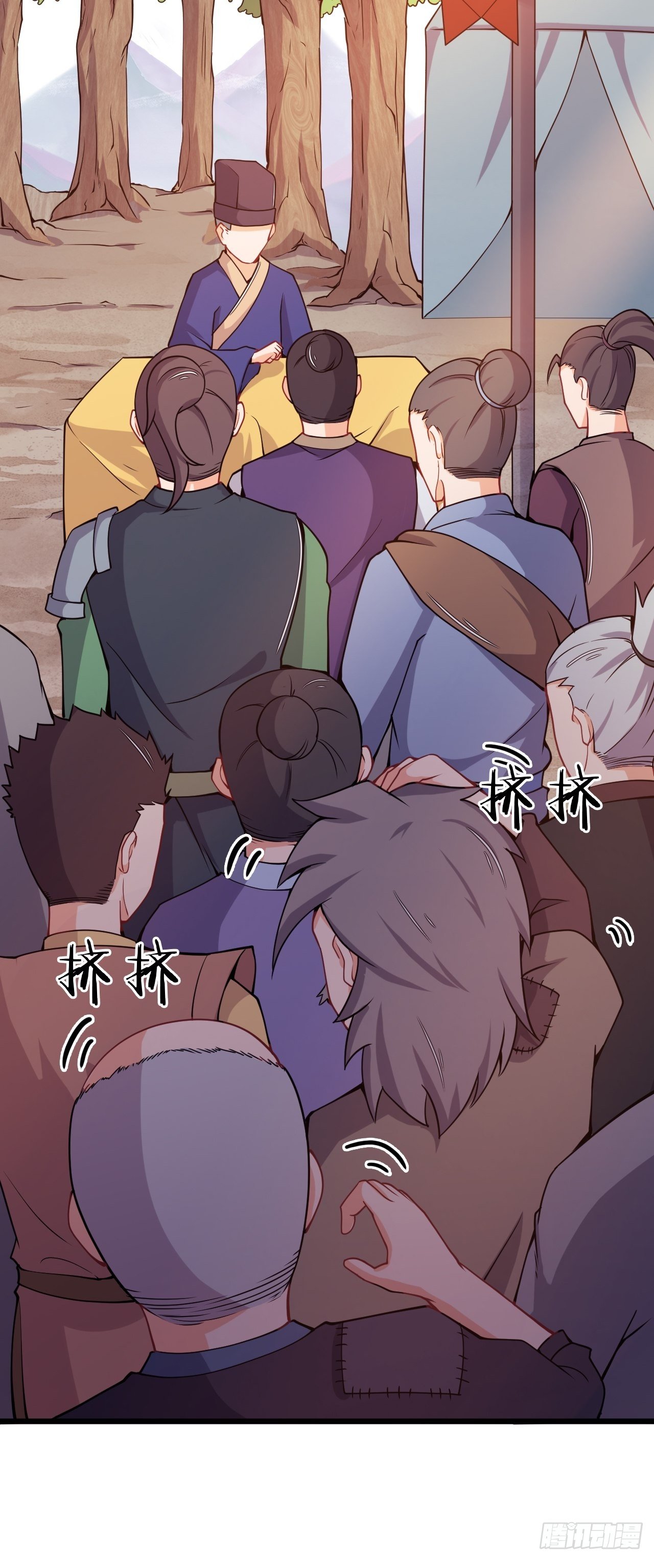 第84话 新官上任(1/2)-第86话