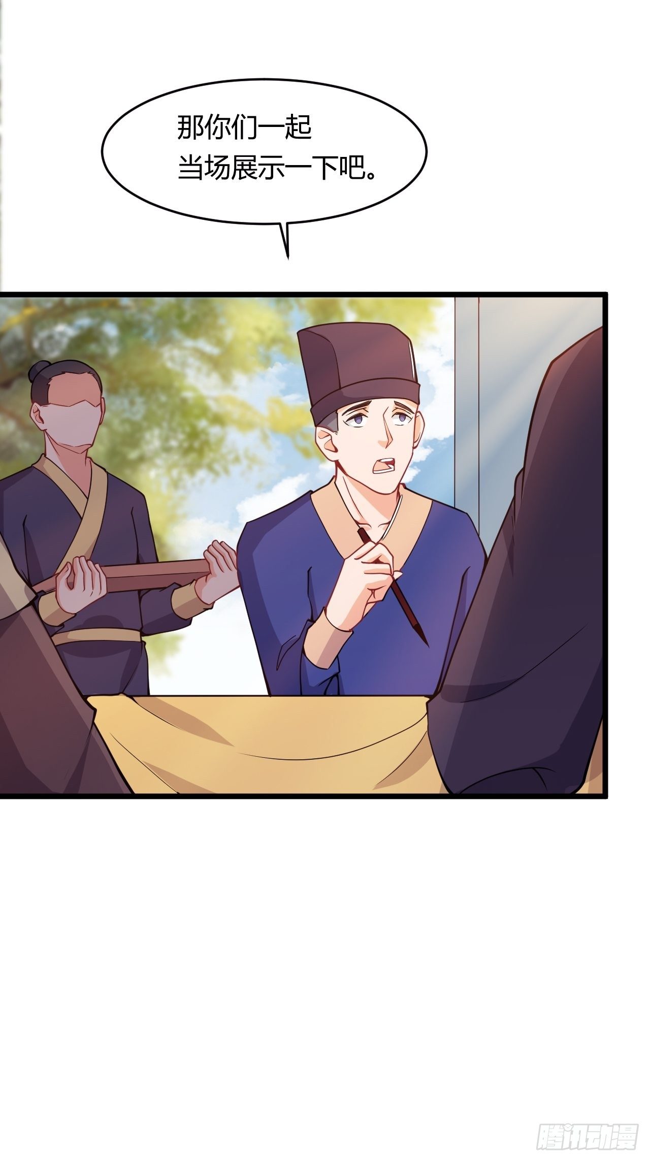 第84话 新官上任(1/2)-第86话