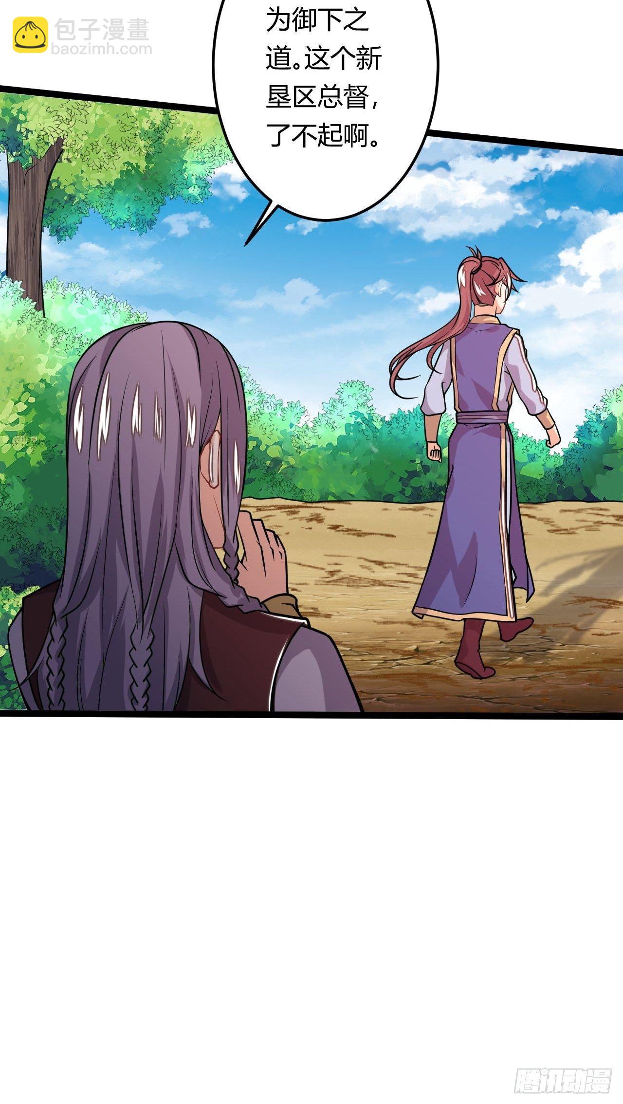 第86话 修建棱堡-第88话