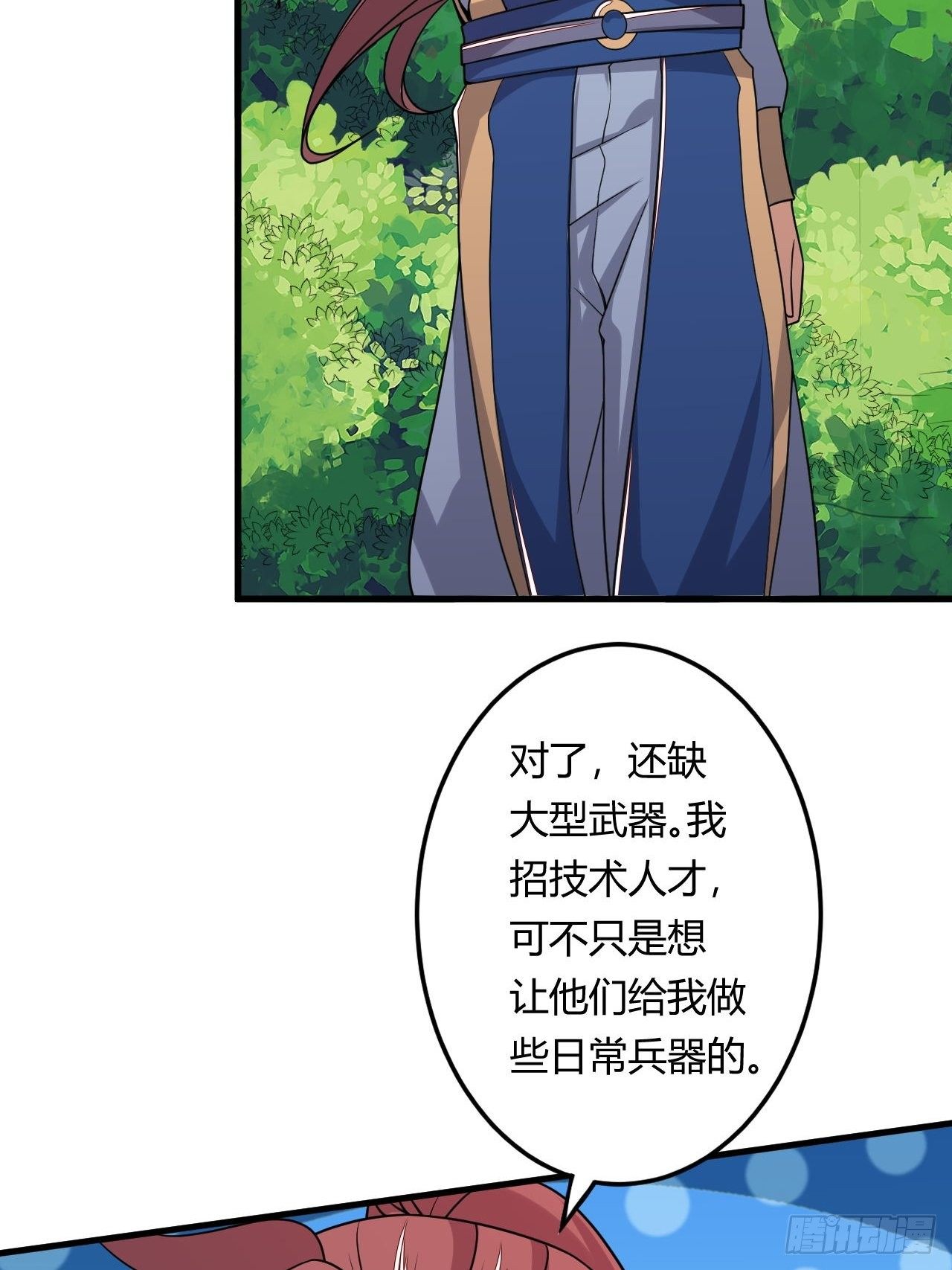 第86话 修建棱堡-第88话