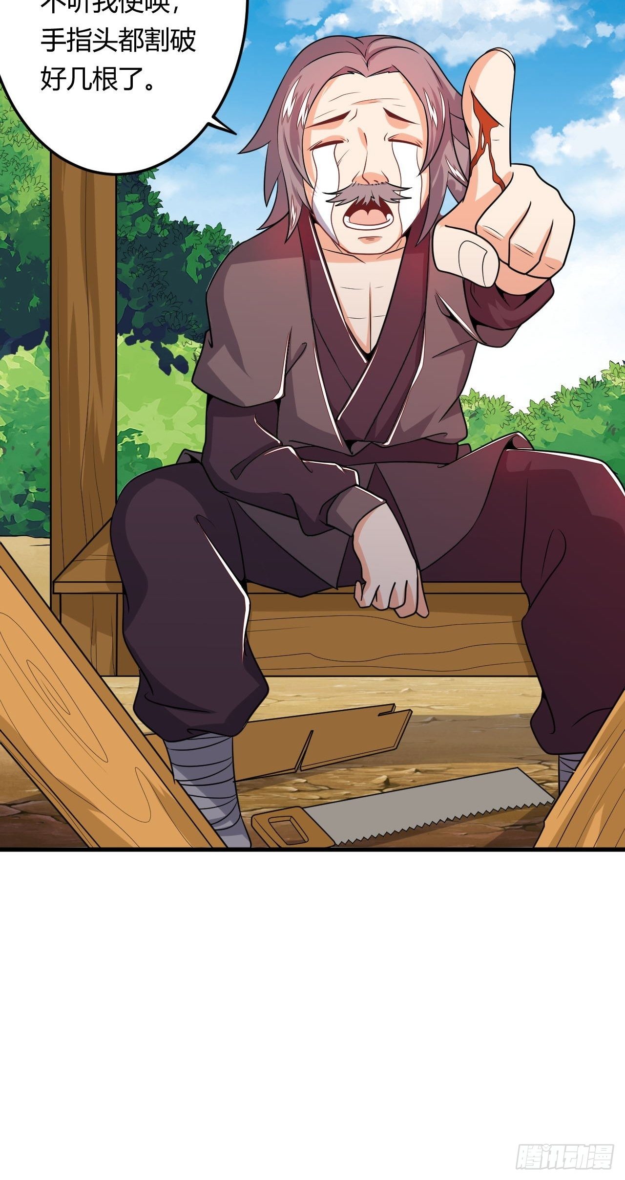 第86话 修建棱堡-第88话