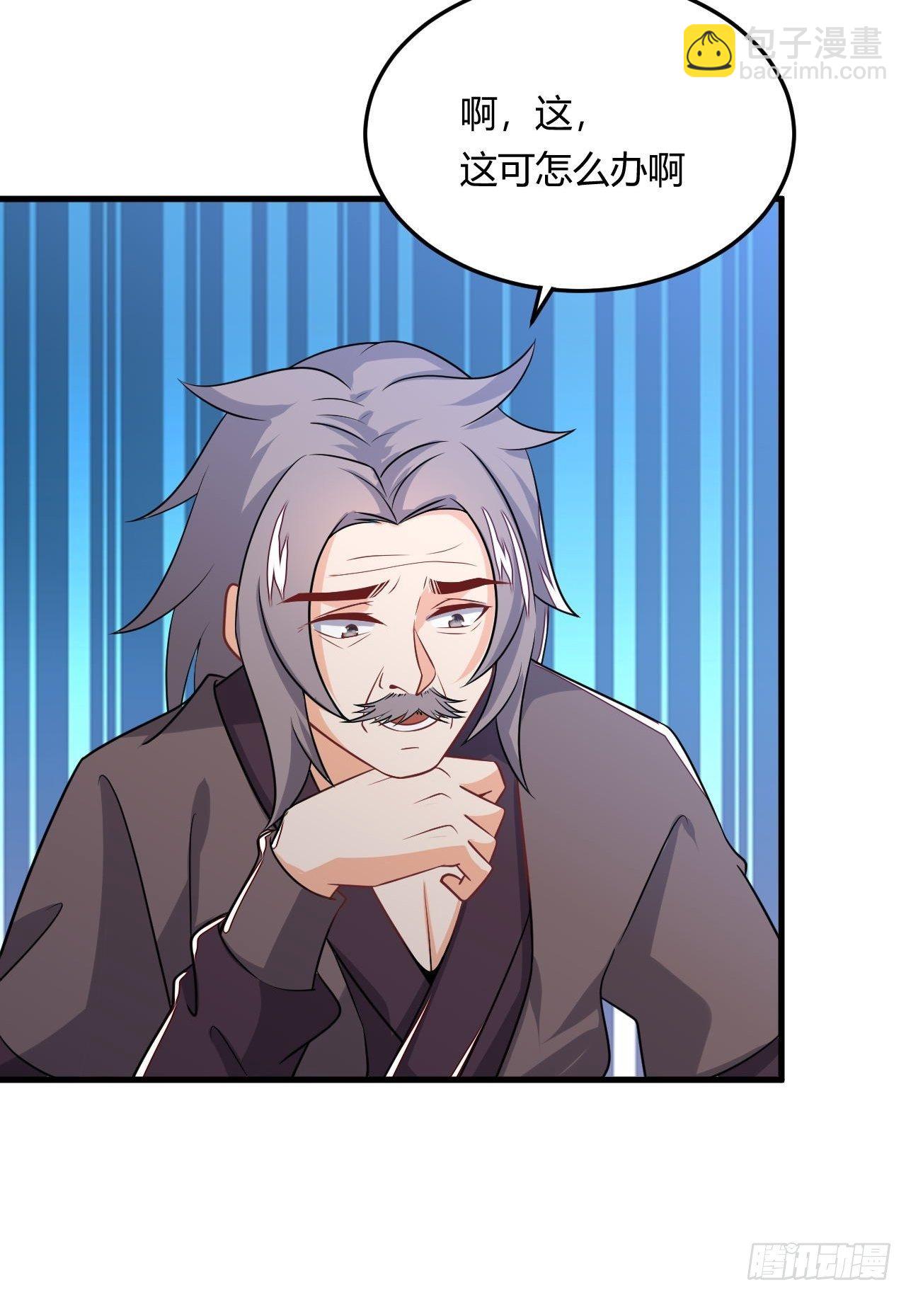 第86话 修建棱堡-第88话