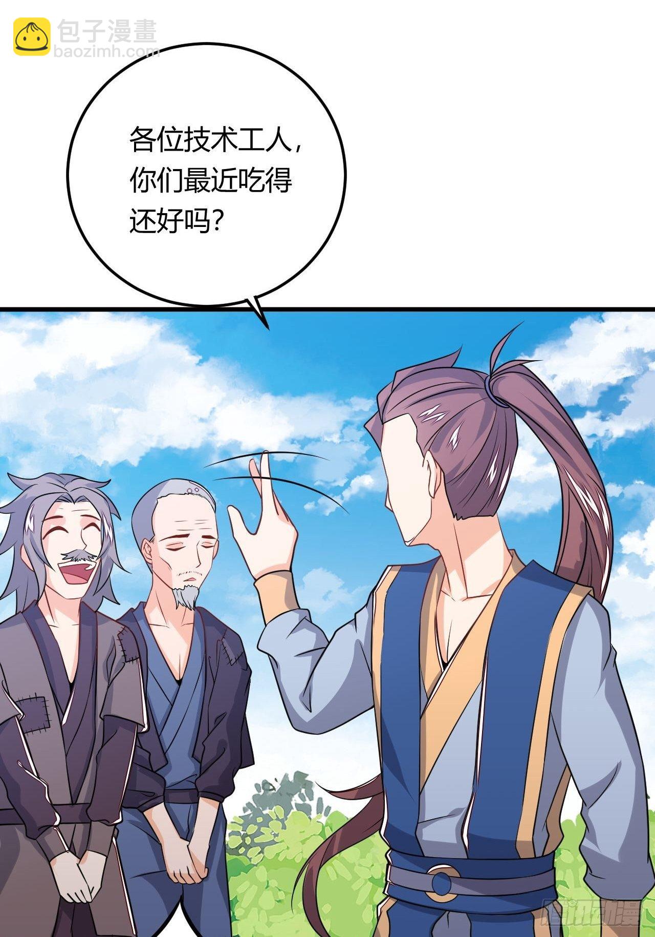 第86话 修建棱堡-第88话