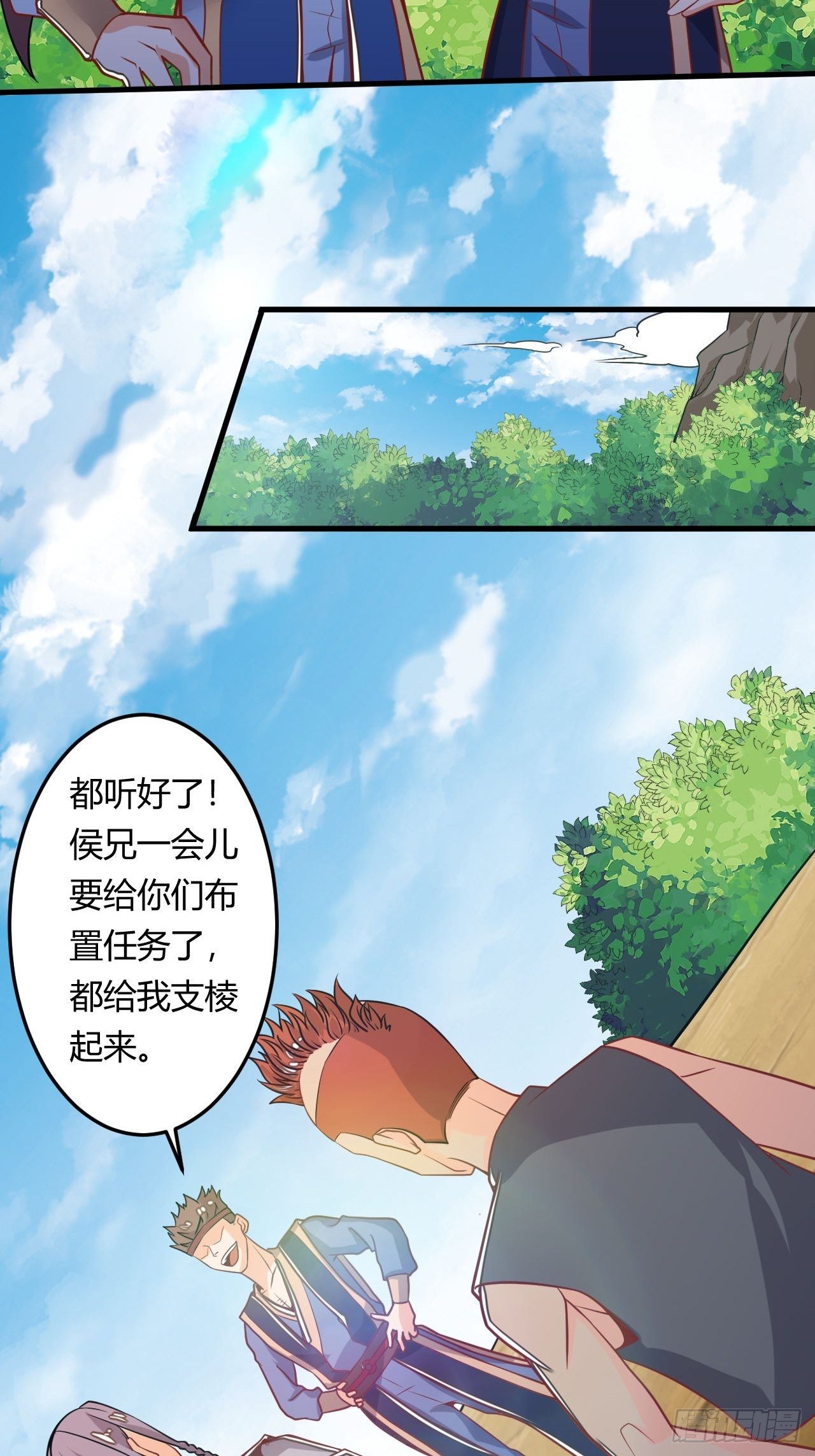 第86话 修建棱堡-第88话